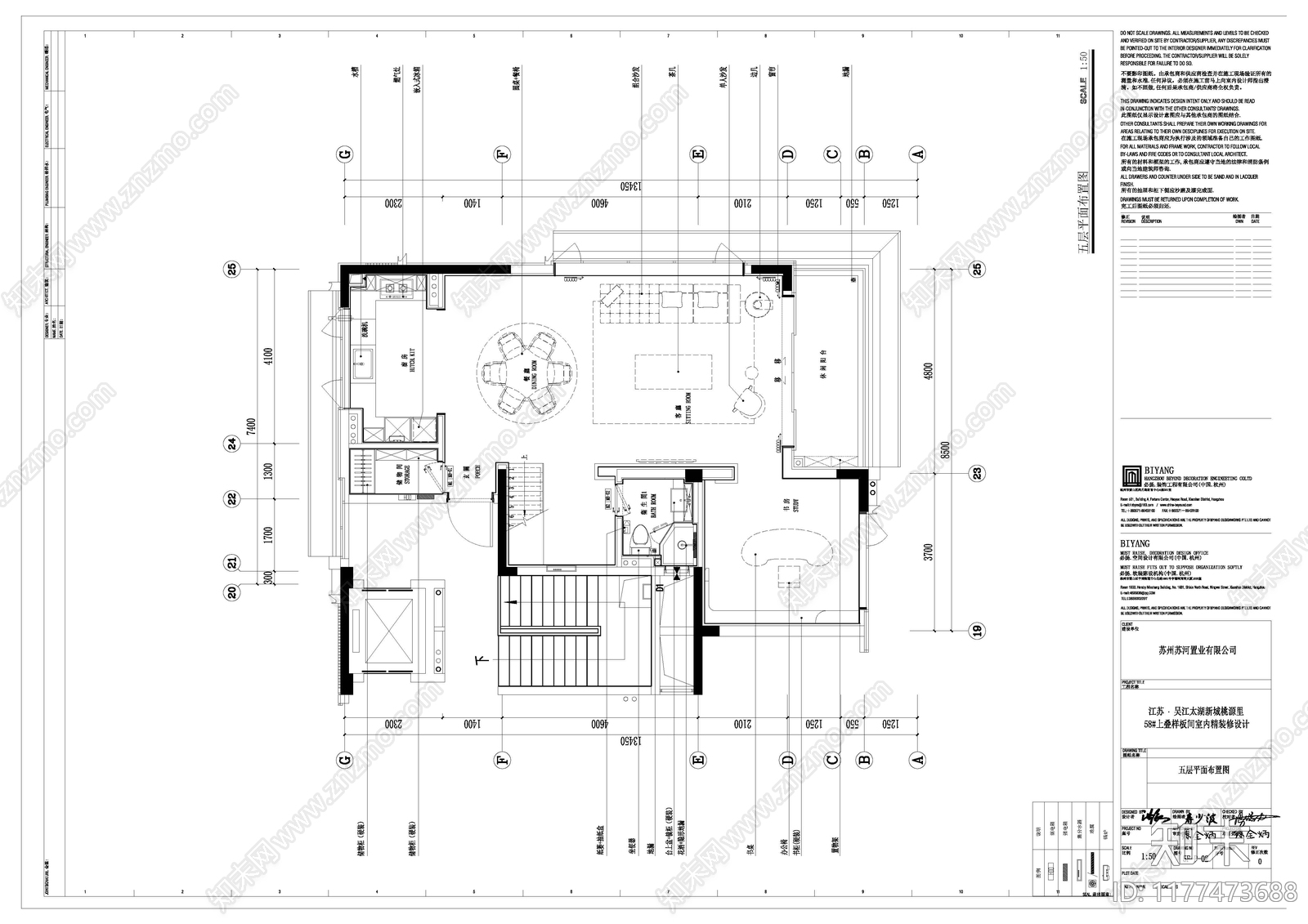 现代轻奢驿站施工图下载【ID:1177473688】