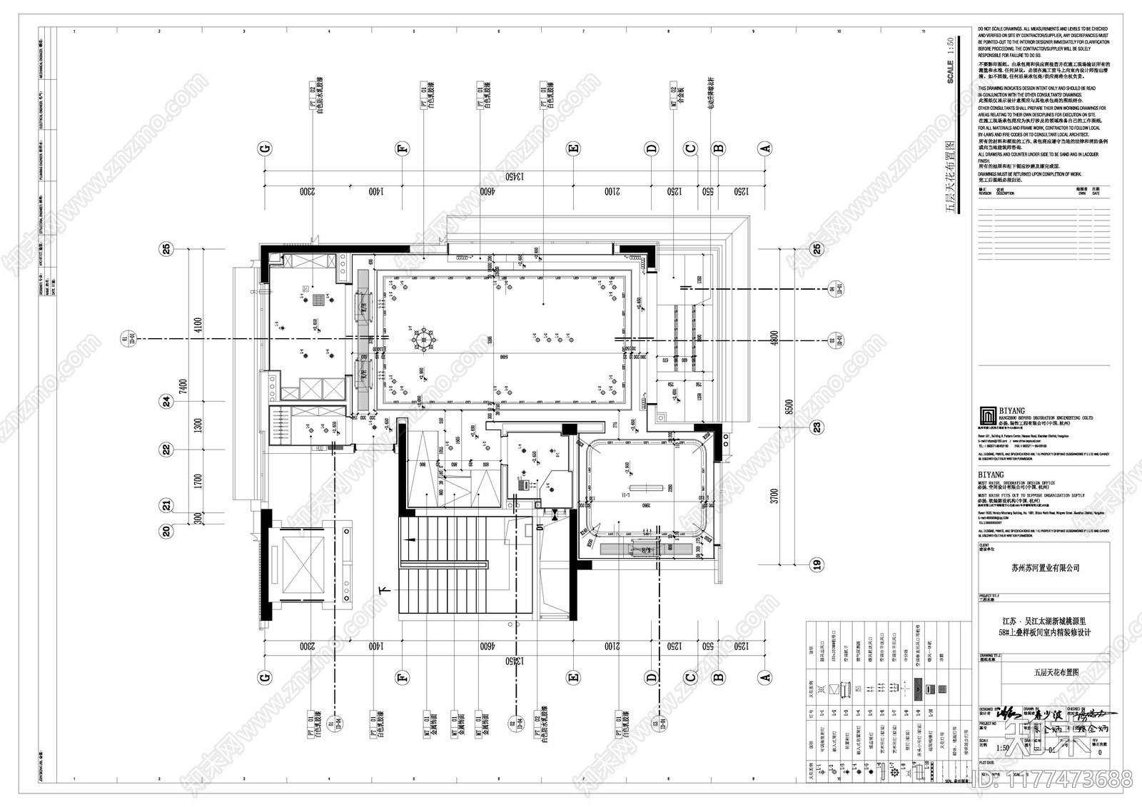 现代轻奢驿站施工图下载【ID:1177473688】