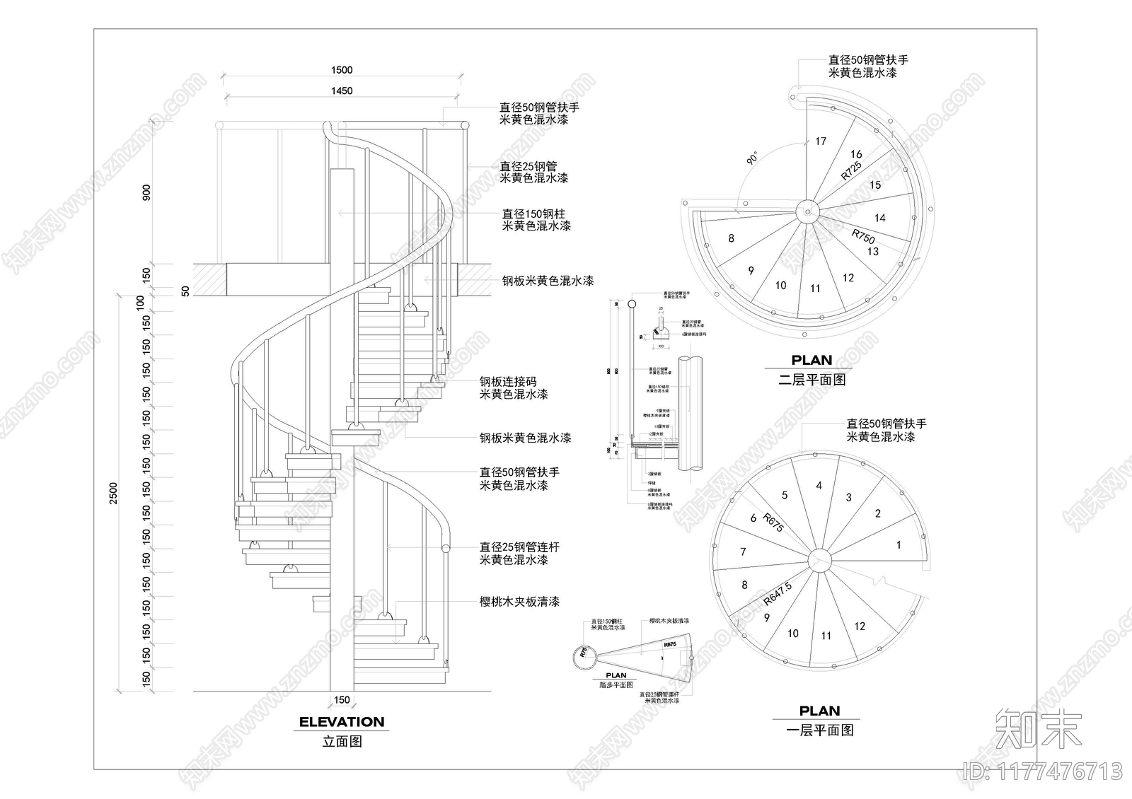 现代其他节点详图施工图下载【ID:1177476713】