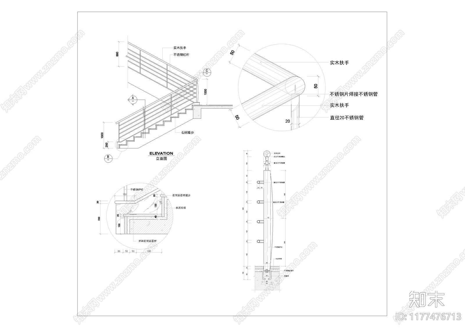 现代其他节点详图施工图下载【ID:1177476713】