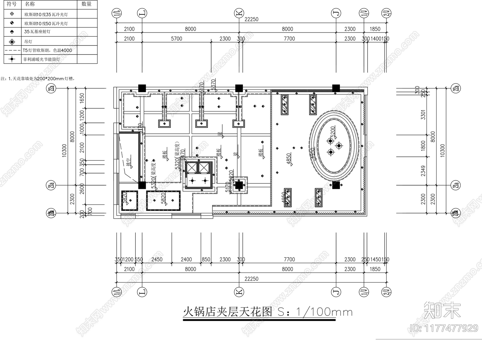 现代自助餐厅cad施工图下载【ID:1177477929】