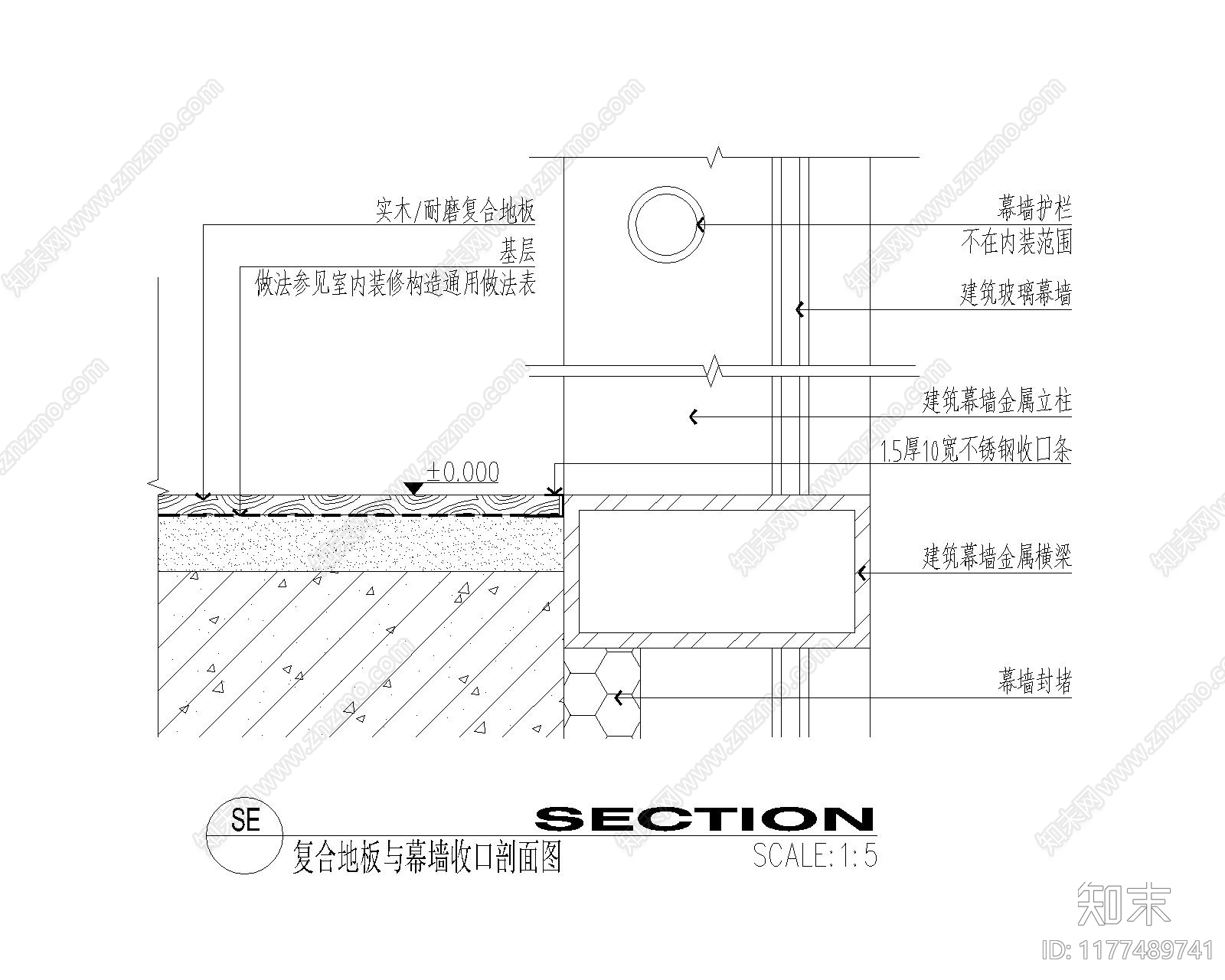 现代其他节点详图cad施工图下载【ID:1177489741】