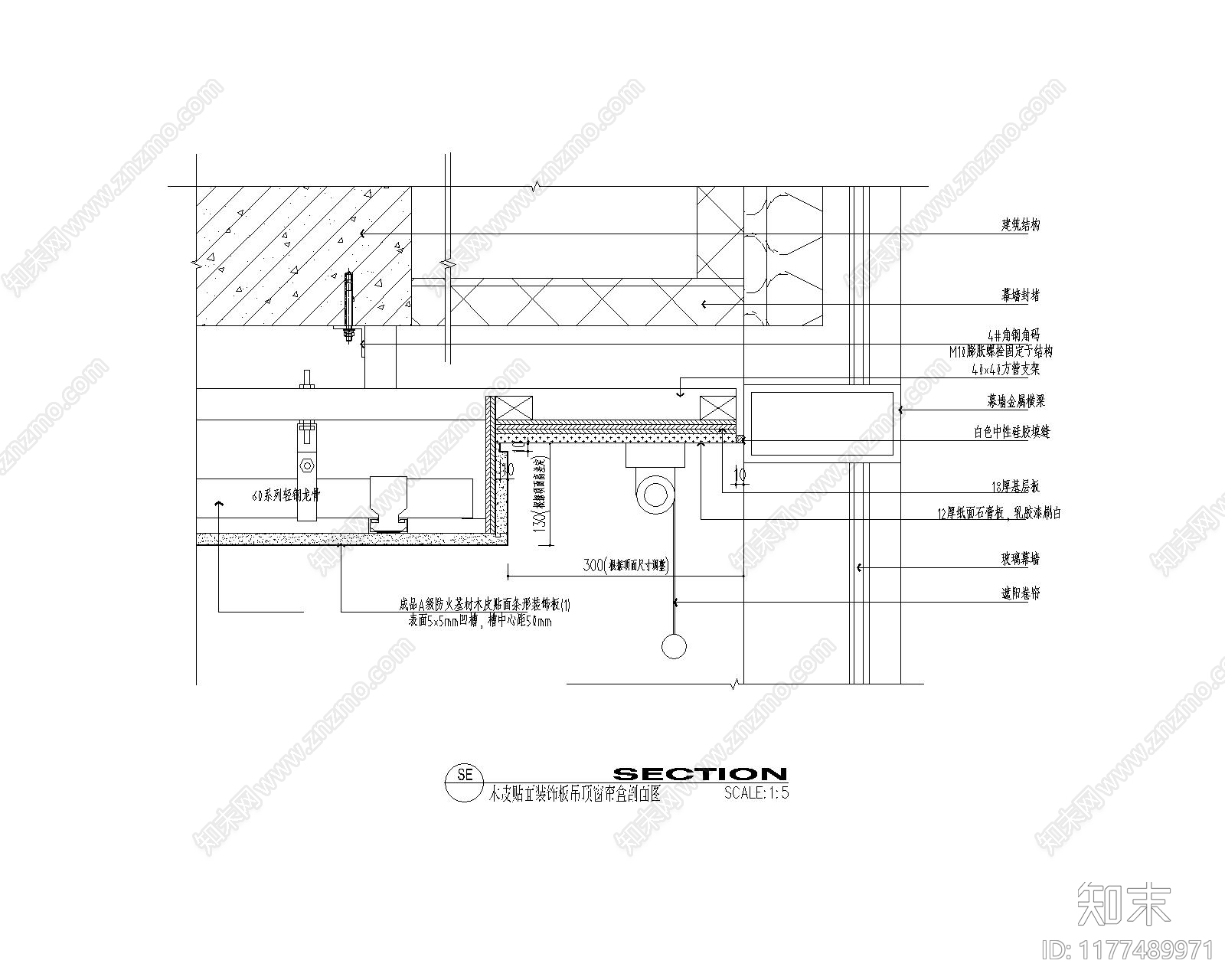 现代家具节点详图施工图下载【ID:1177489971】