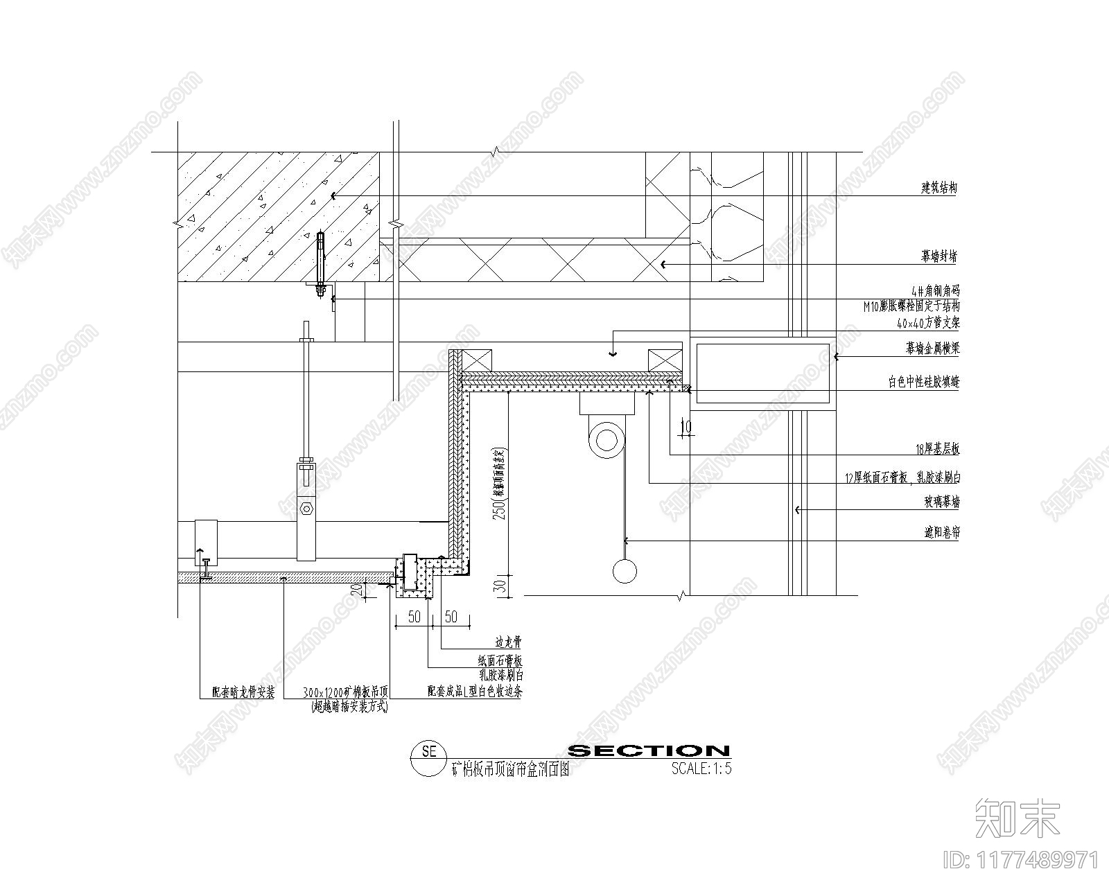 现代家具节点详图施工图下载【ID:1177489971】