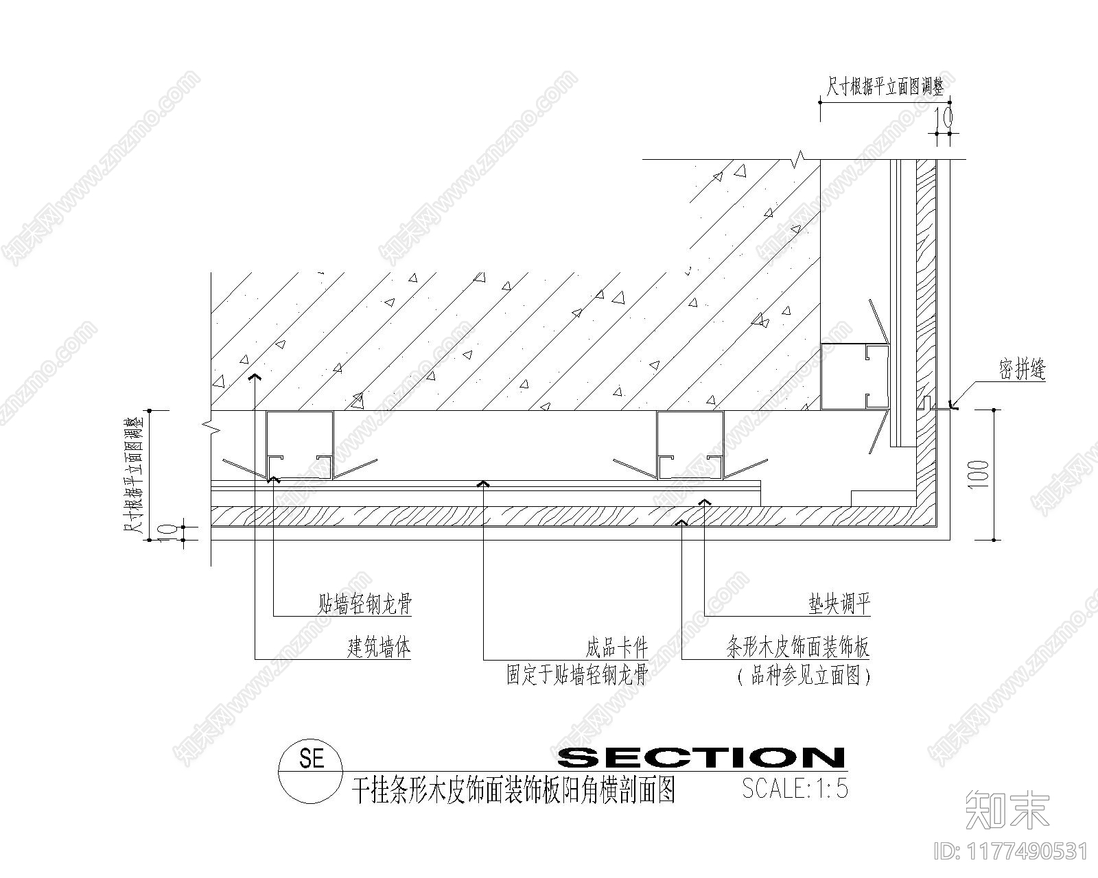 现代其他节点详图cad施工图下载【ID:1177490531】