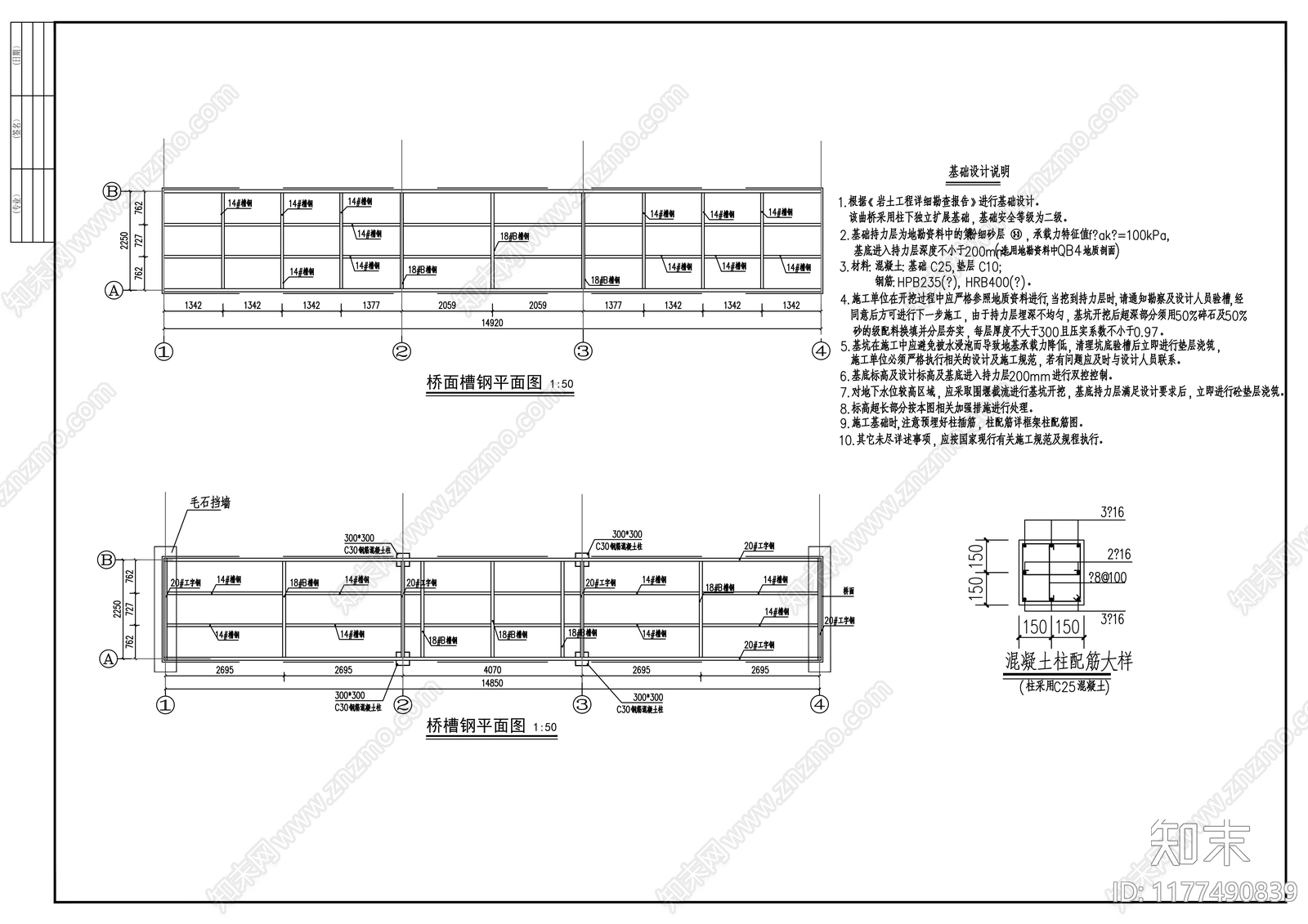 现代其他节点详图cad施工图下载【ID:1177490839】