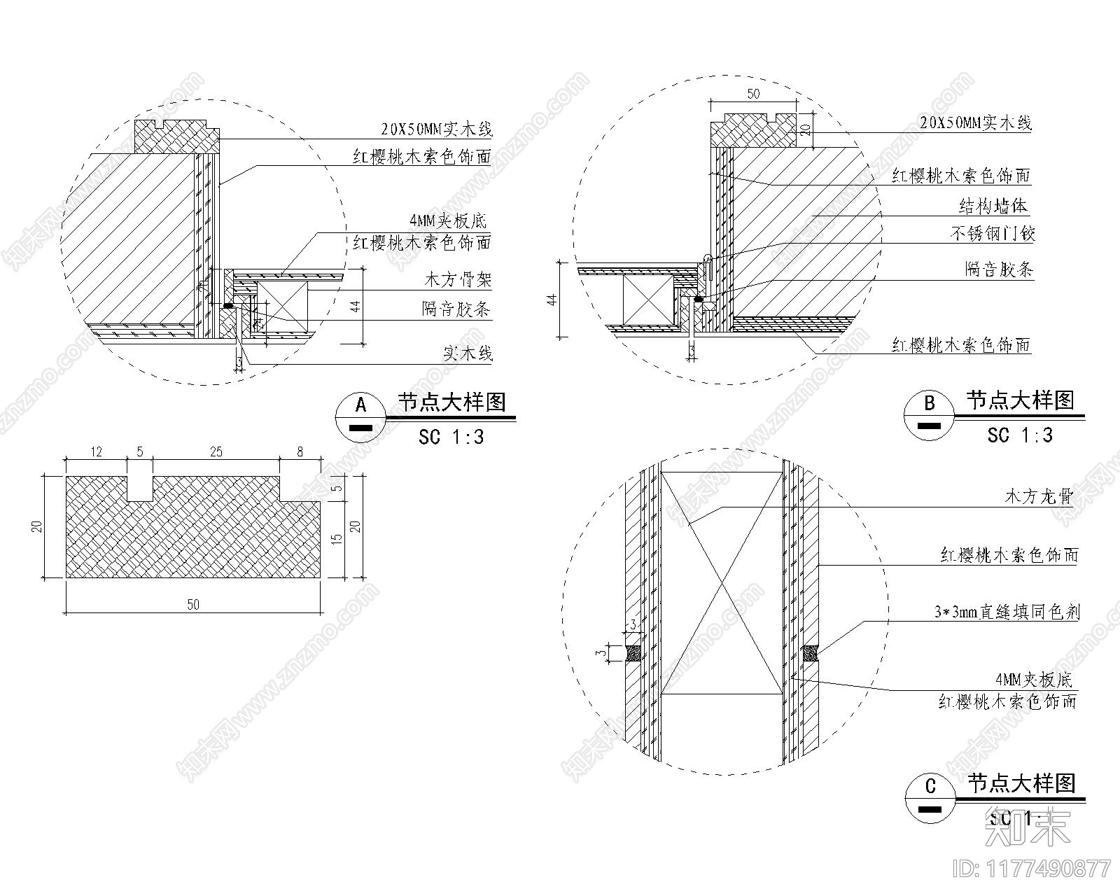 现代其他节点详图cad施工图下载【ID:1177490877】