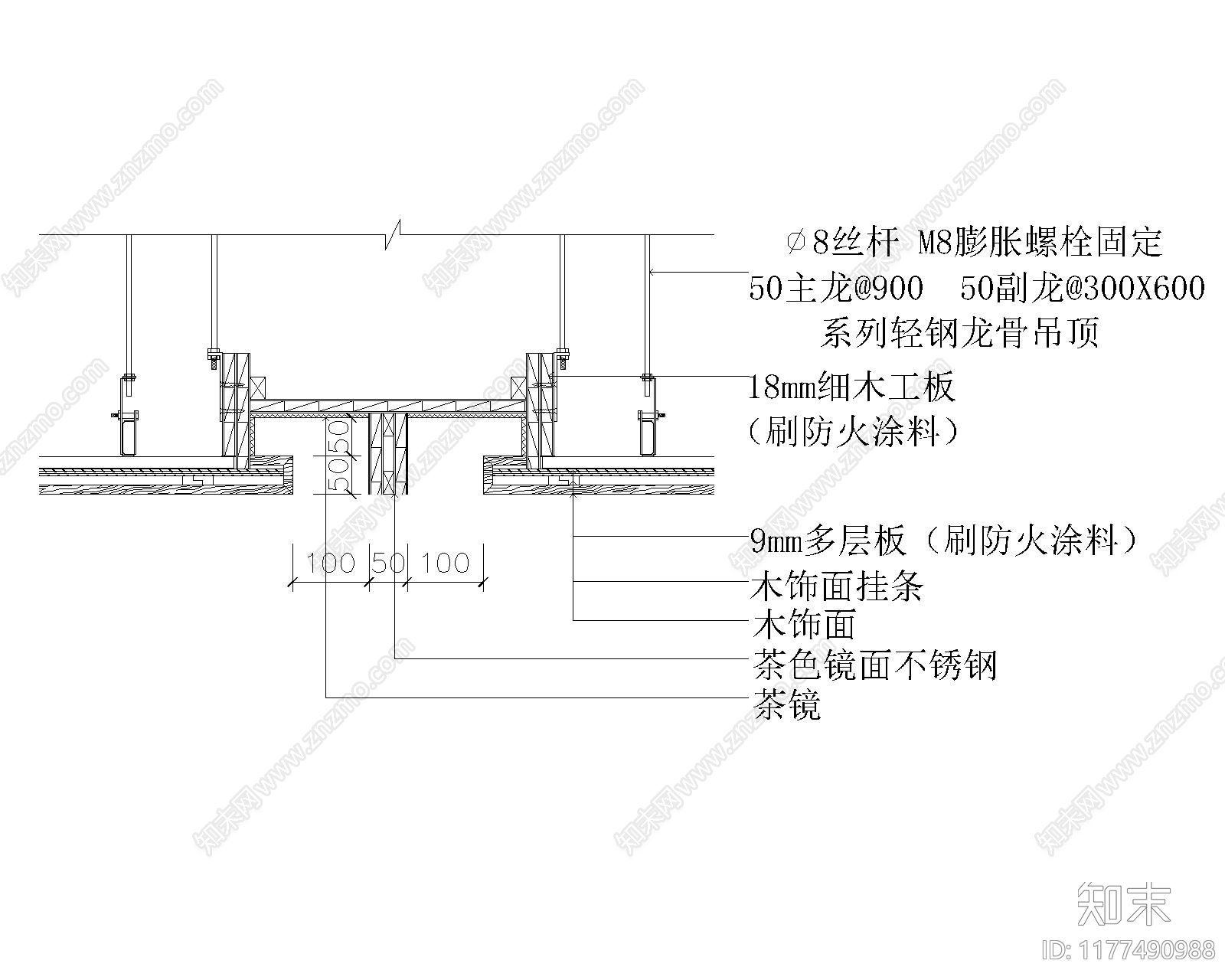 现代吊顶节点施工图下载【ID:1177490988】