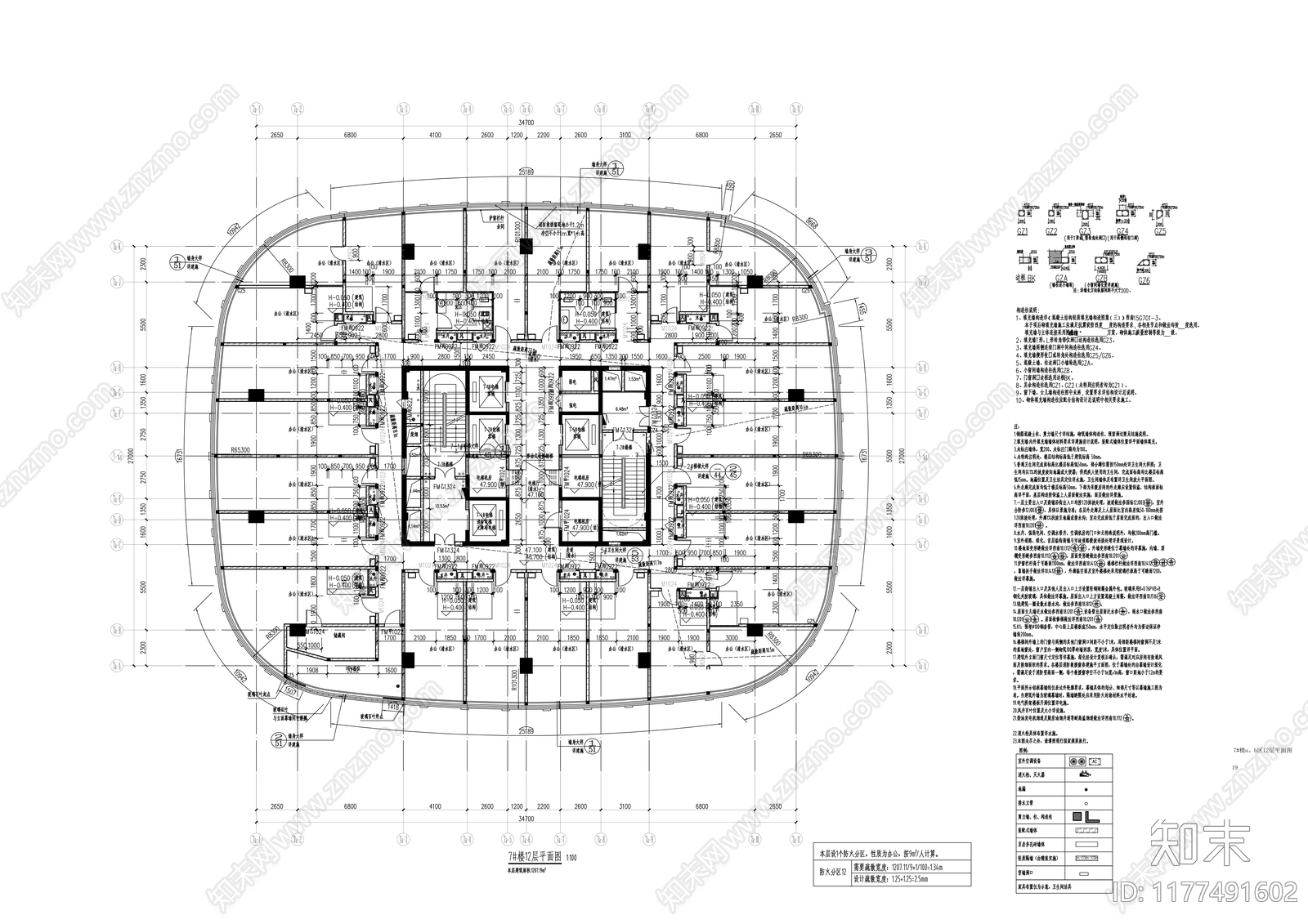 现代商业综合体施工图下载【ID:1177491602】