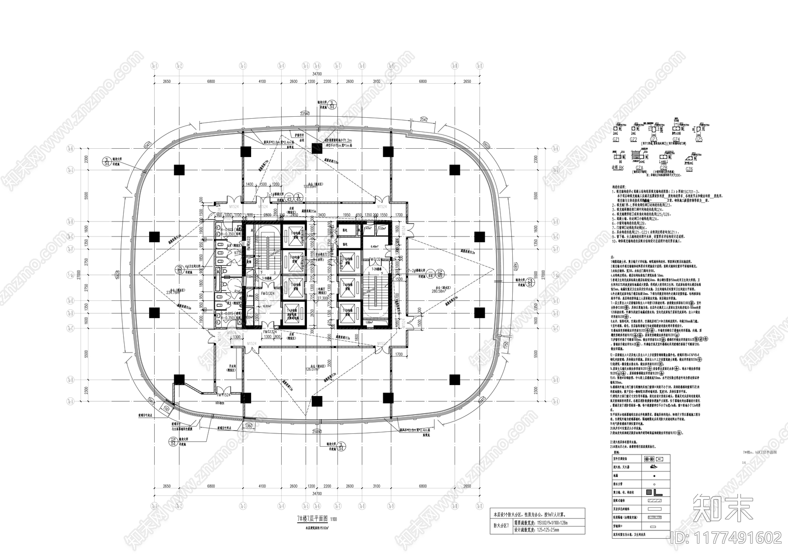 现代商业综合体施工图下载【ID:1177491602】