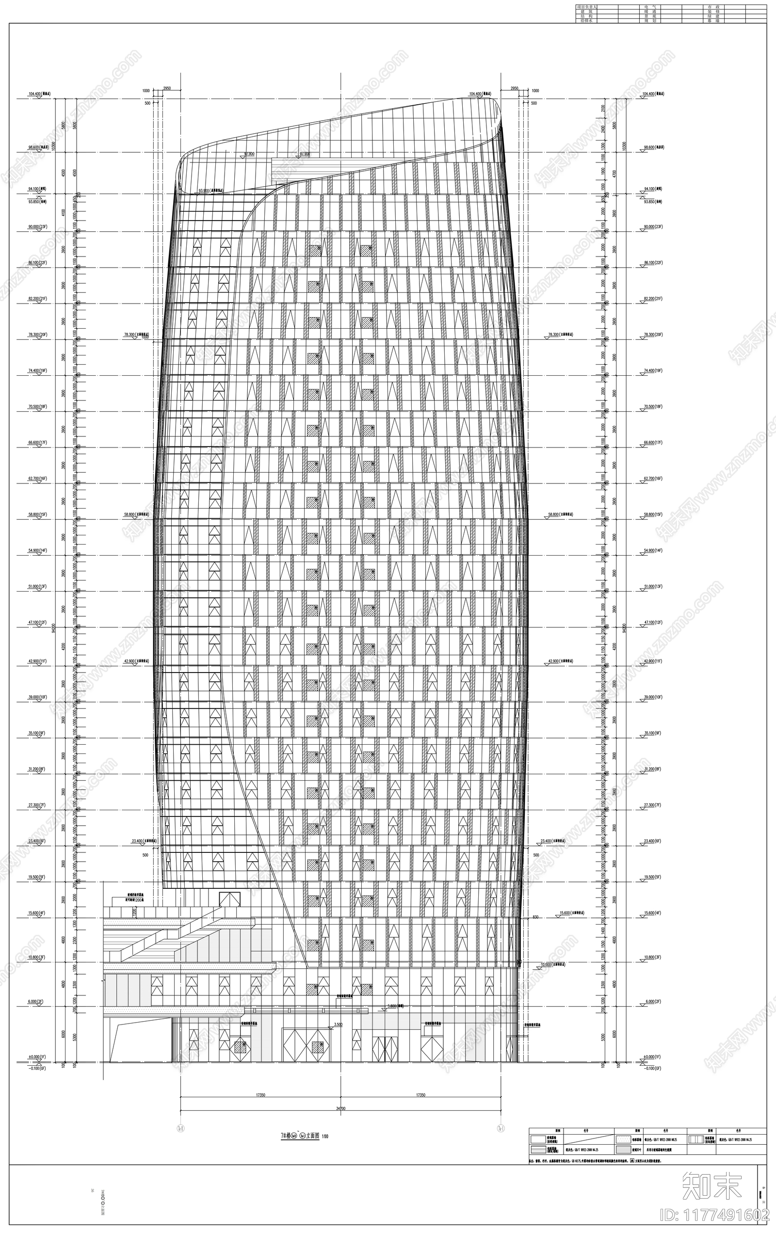 现代商业综合体施工图下载【ID:1177491602】