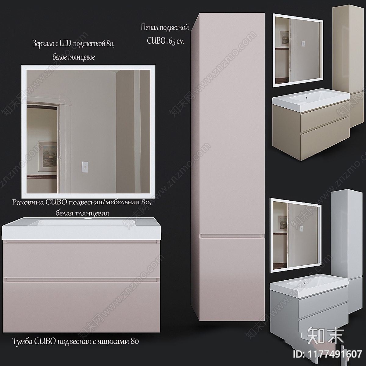 洗手台3D模型下载【ID:1177491607】