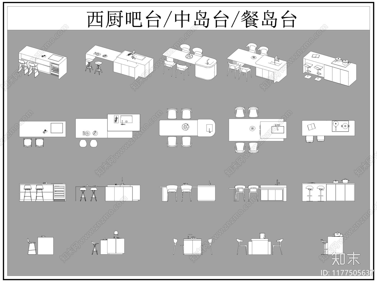 现代吧台cad施工图下载【ID:1177505637】