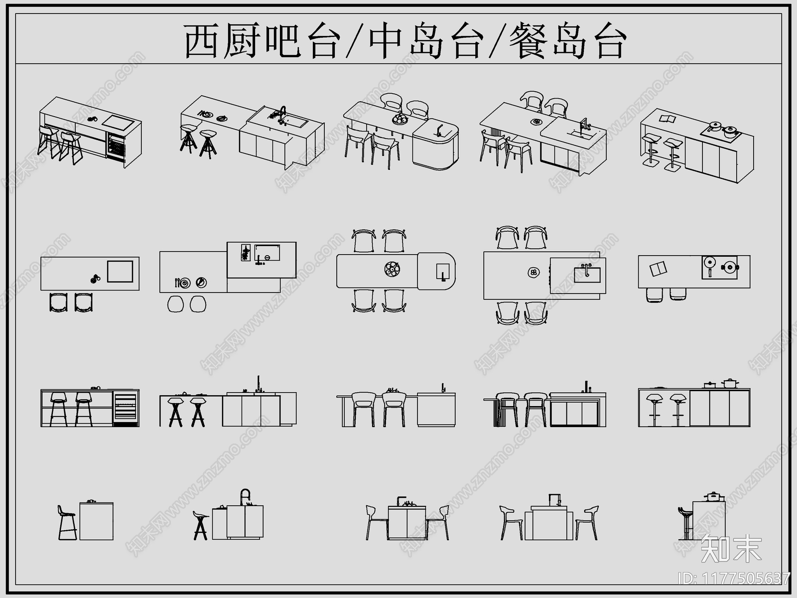 现代吧台cad施工图下载【ID:1177505637】