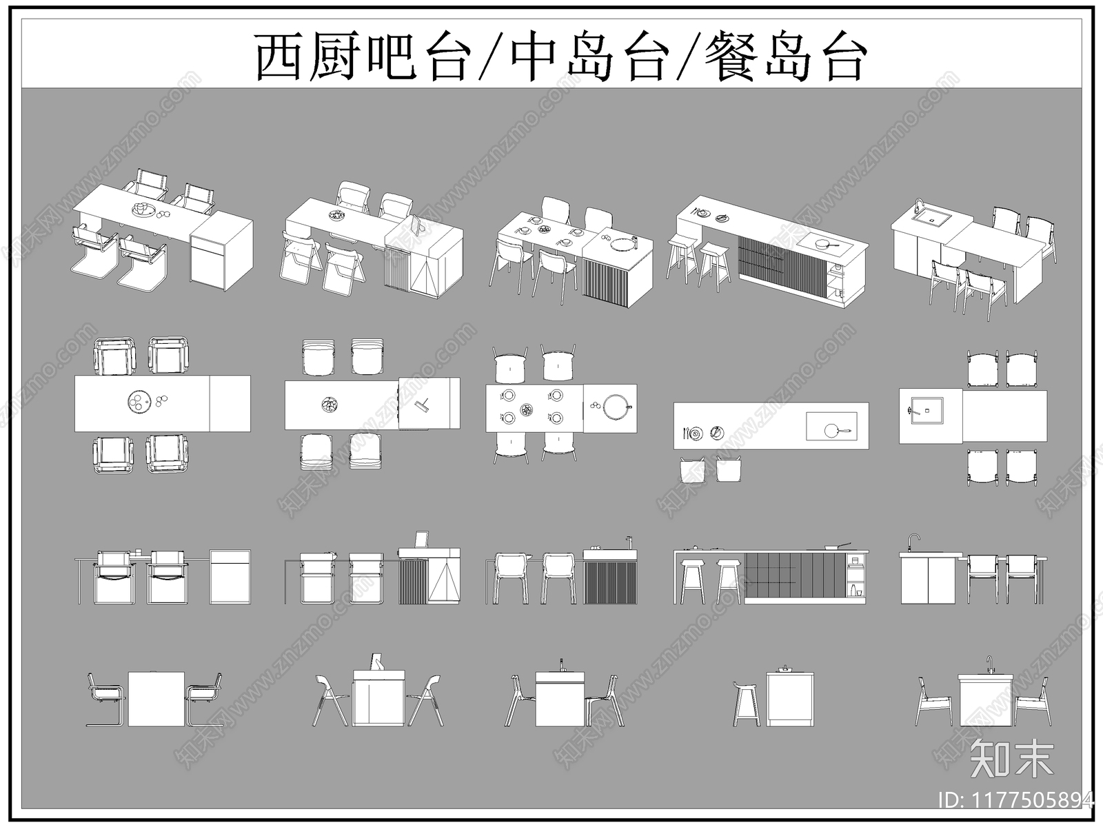 现代吧台施工图下载【ID:1177505894】