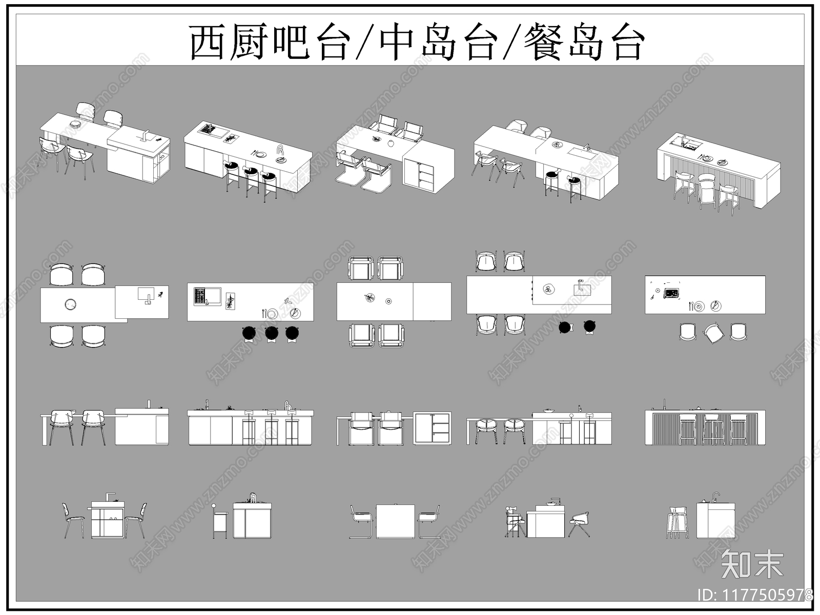 现代吧台cad施工图下载【ID:1177505978】