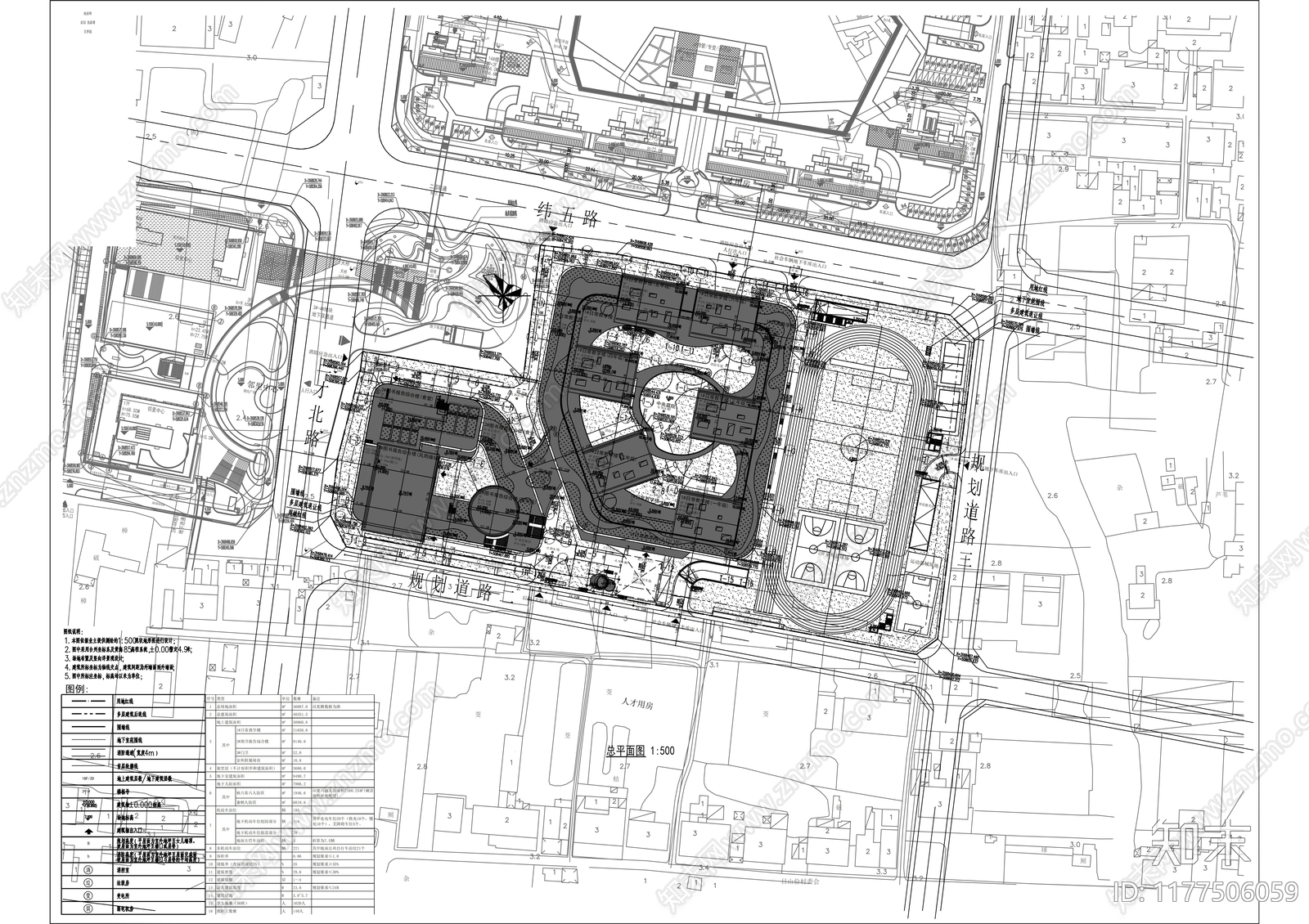 现代学校建筑施工图下载【ID:1177506059】