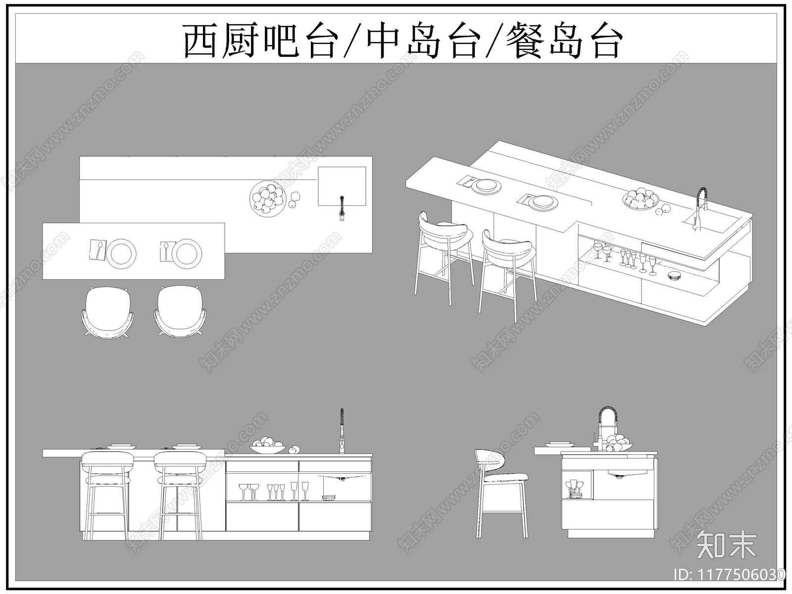 现代吧台cad施工图下载【ID:1177506030】