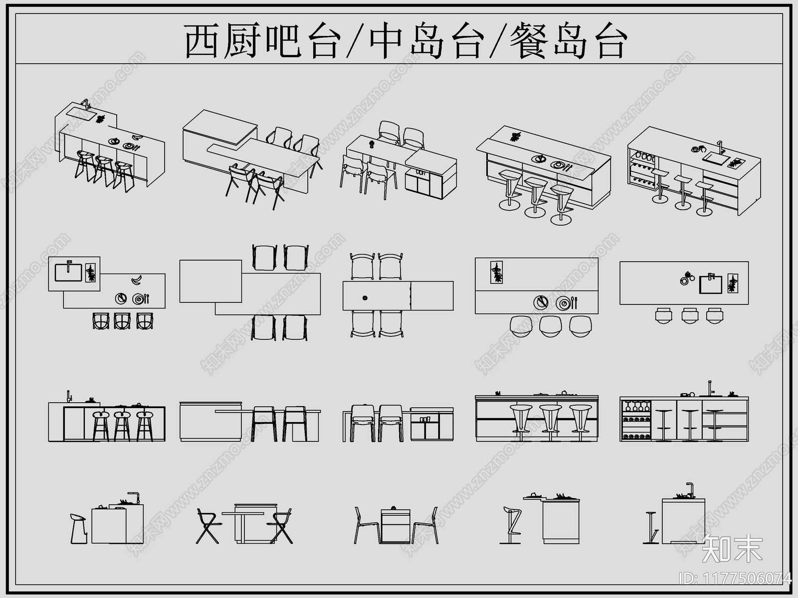 现代吧台cad施工图下载【ID:1177506074】