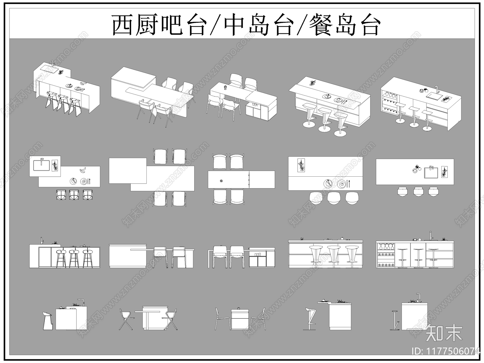 现代吧台cad施工图下载【ID:1177506074】