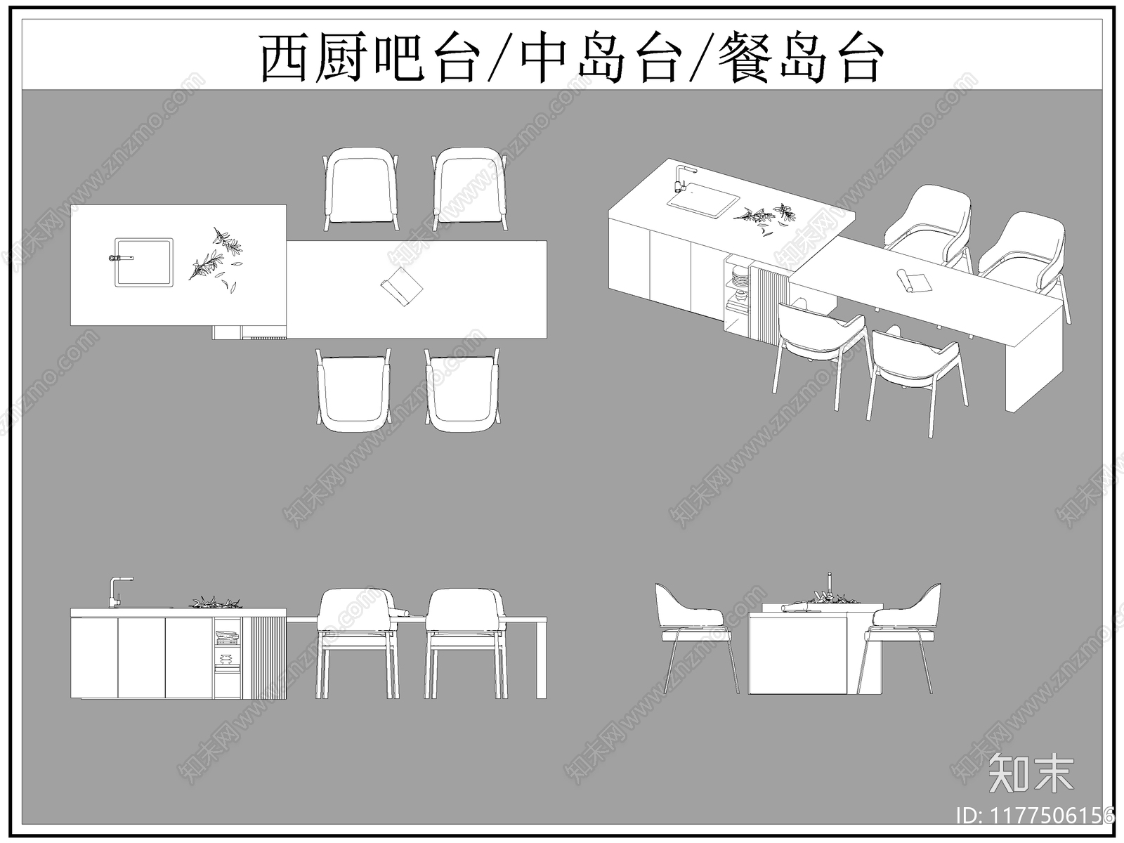 现代吧台cad施工图下载【ID:1177506156】