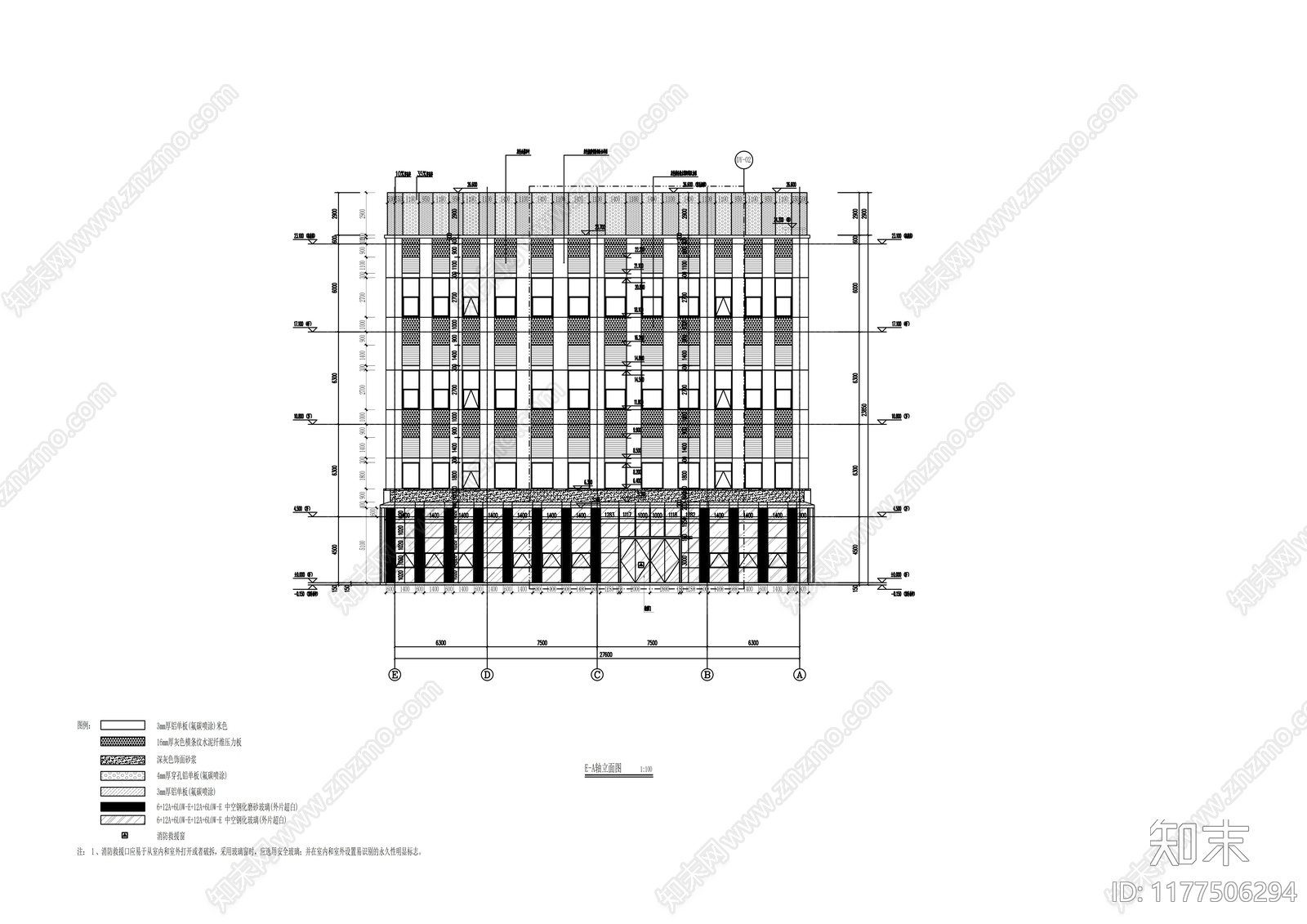 现代办公楼建筑cad施工图下载【ID:1177506294】