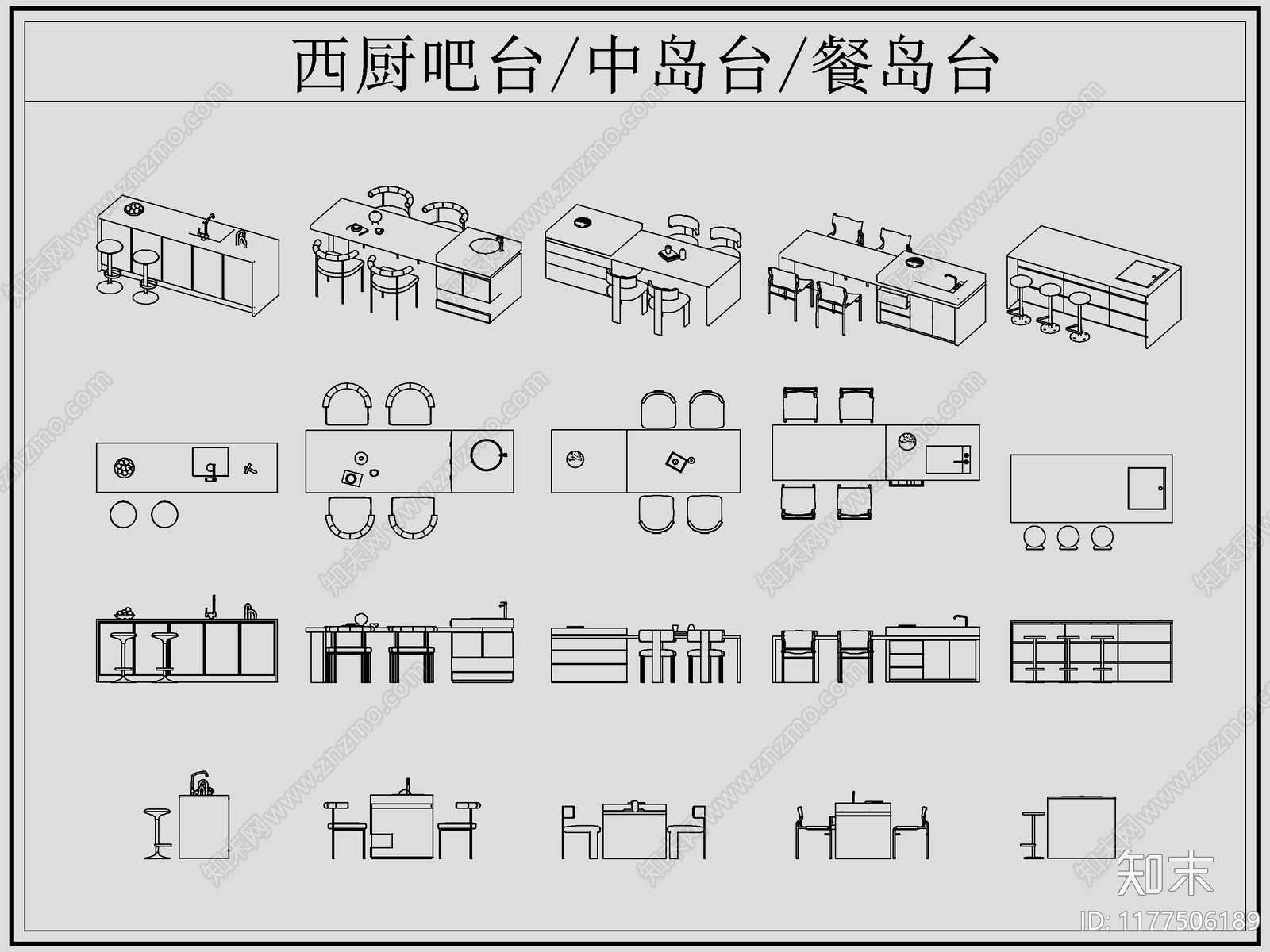 现代吧台cad施工图下载【ID:1177506189】