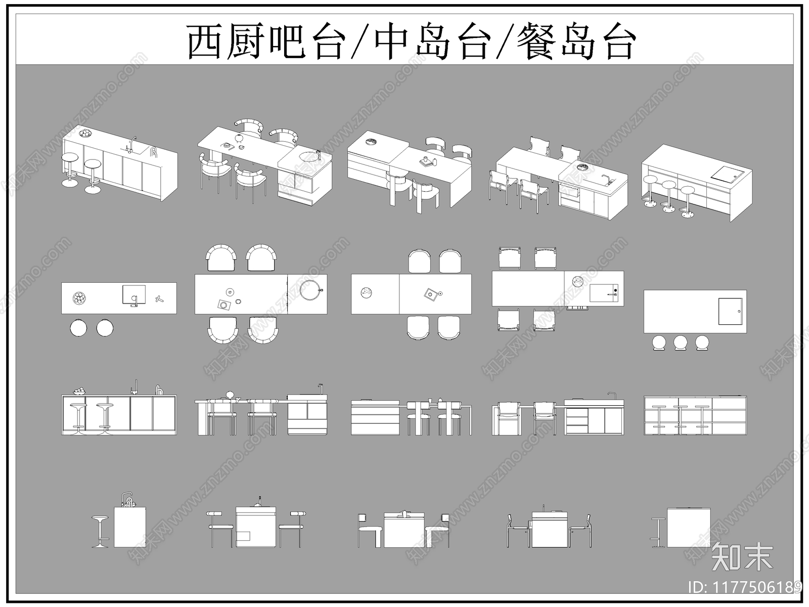 现代吧台cad施工图下载【ID:1177506189】