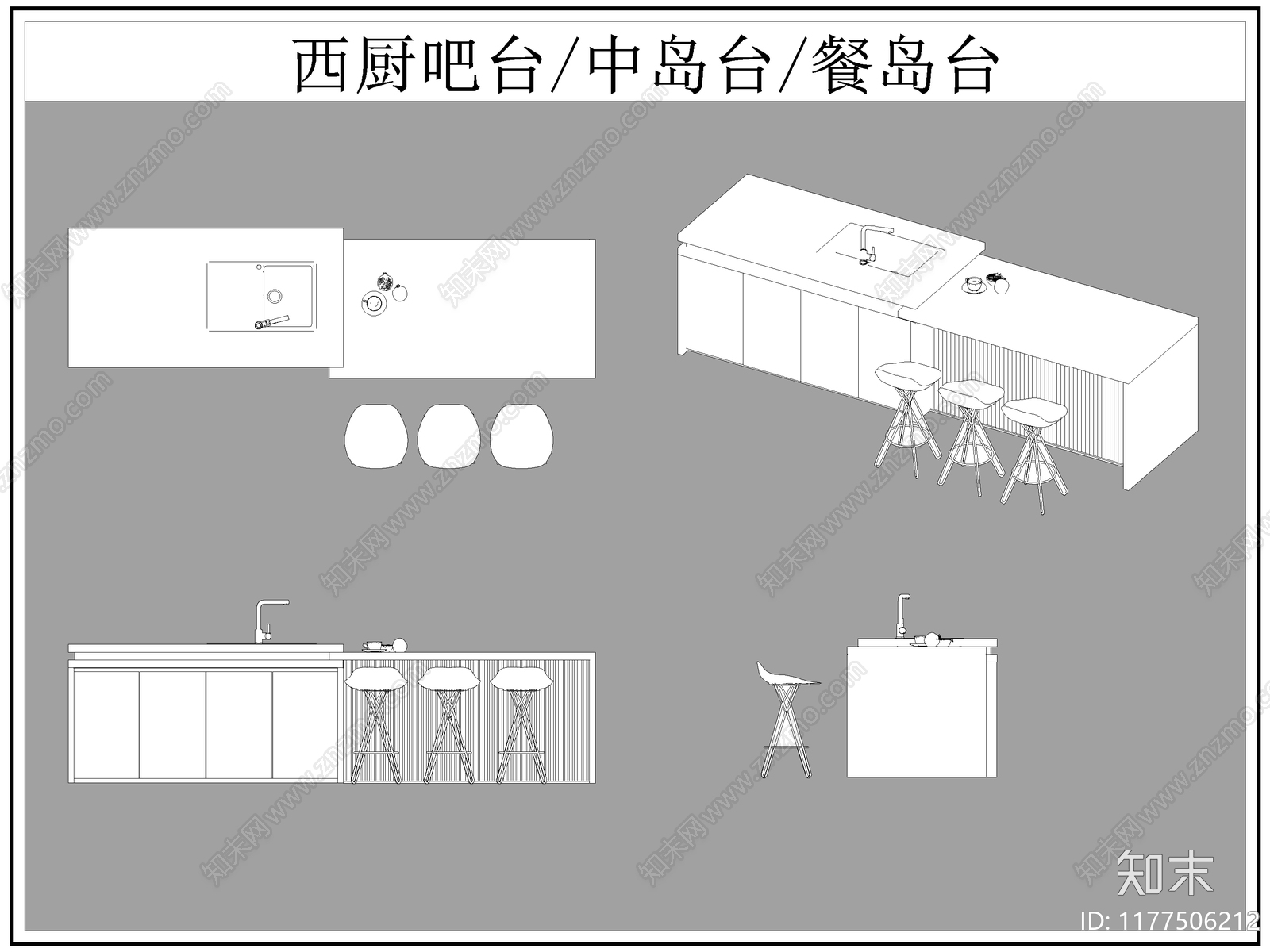 现代吧台施工图下载【ID:1177506212】