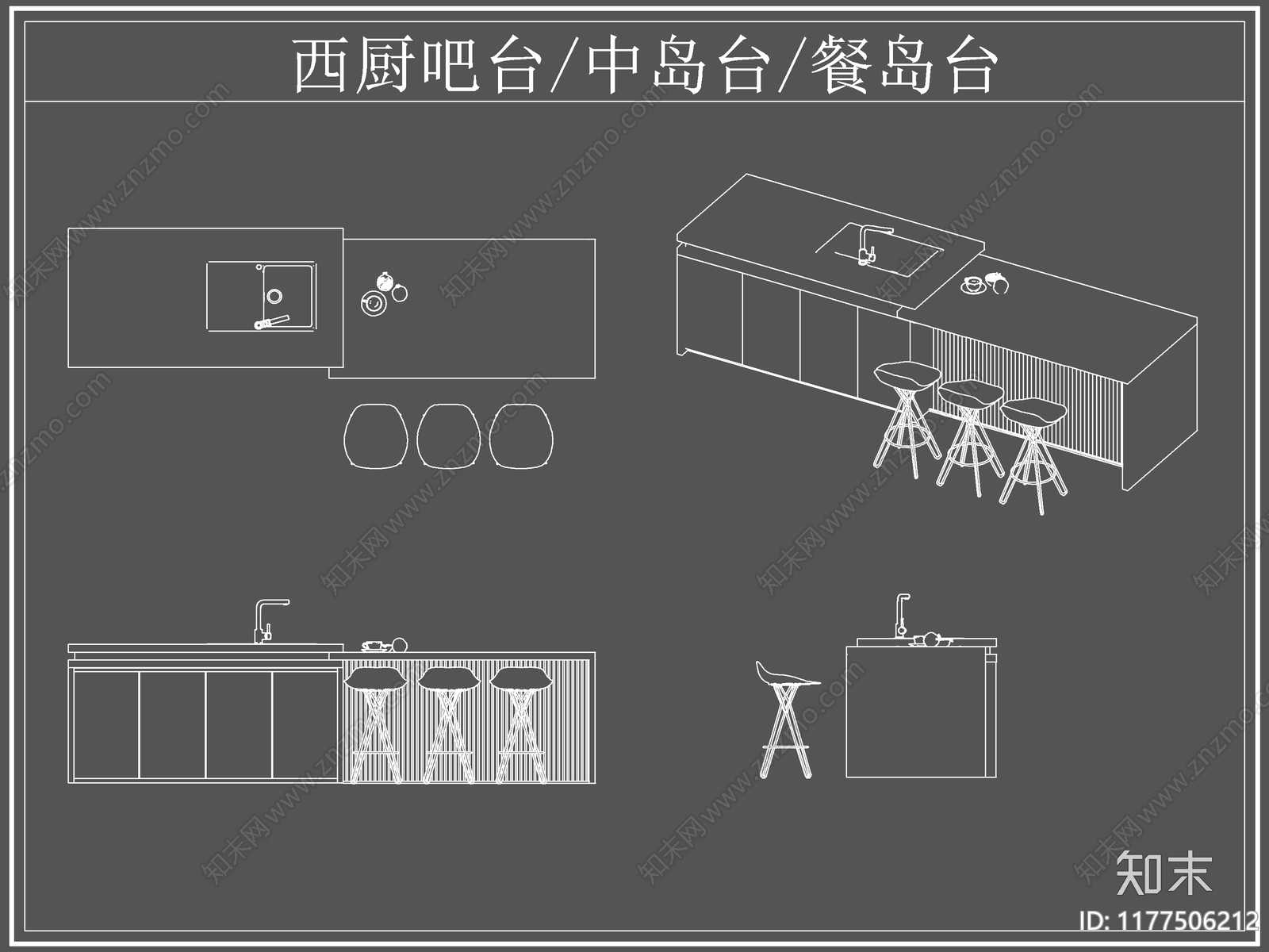 现代吧台施工图下载【ID:1177506212】