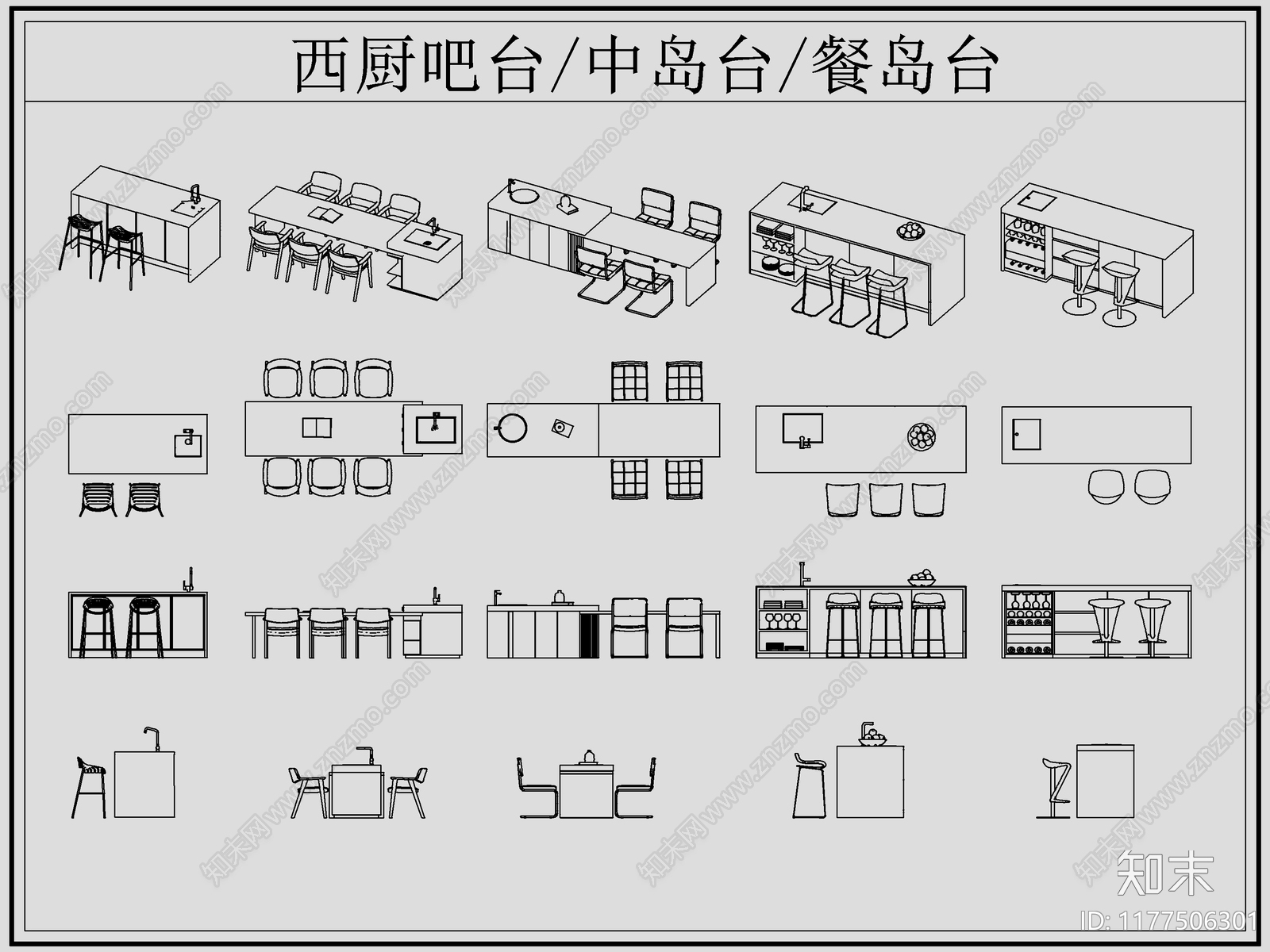 现代吧台施工图下载【ID:1177506301】