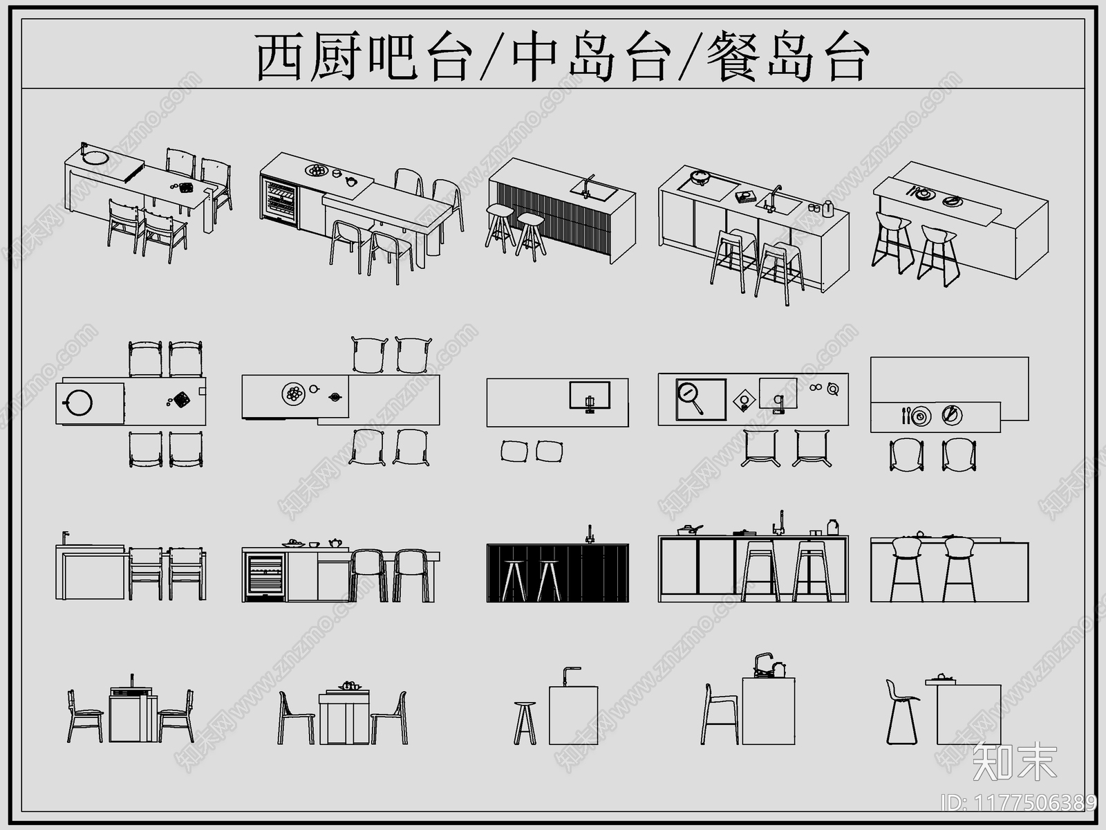 现代吧台cad施工图下载【ID:1177506389】