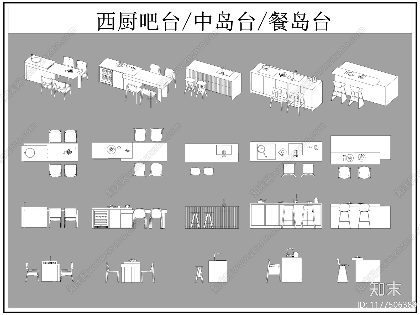 现代吧台cad施工图下载【ID:1177506389】