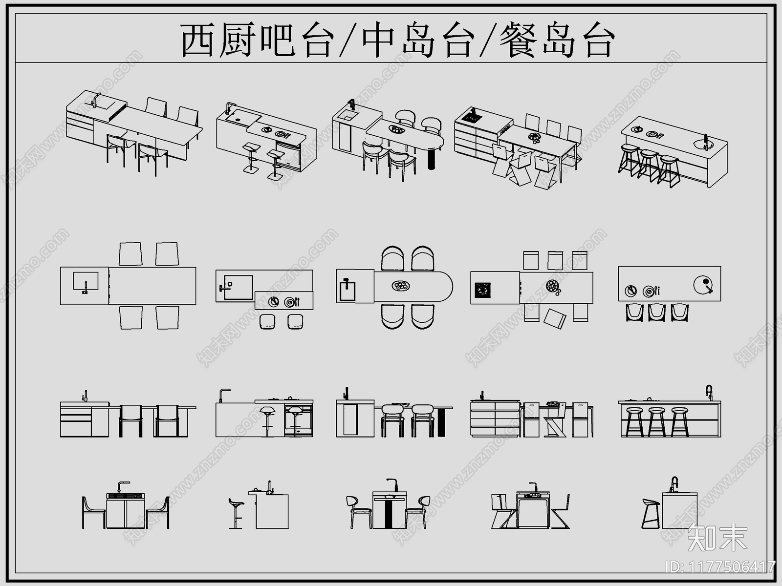 现代吧台cad施工图下载【ID:1177506417】