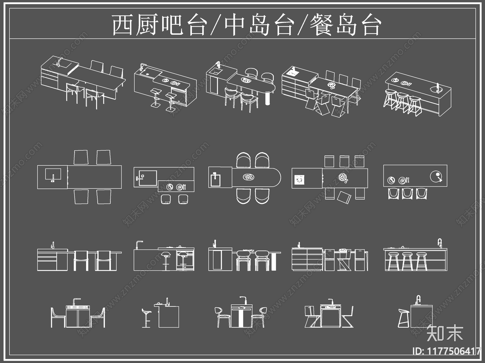 现代吧台cad施工图下载【ID:1177506417】