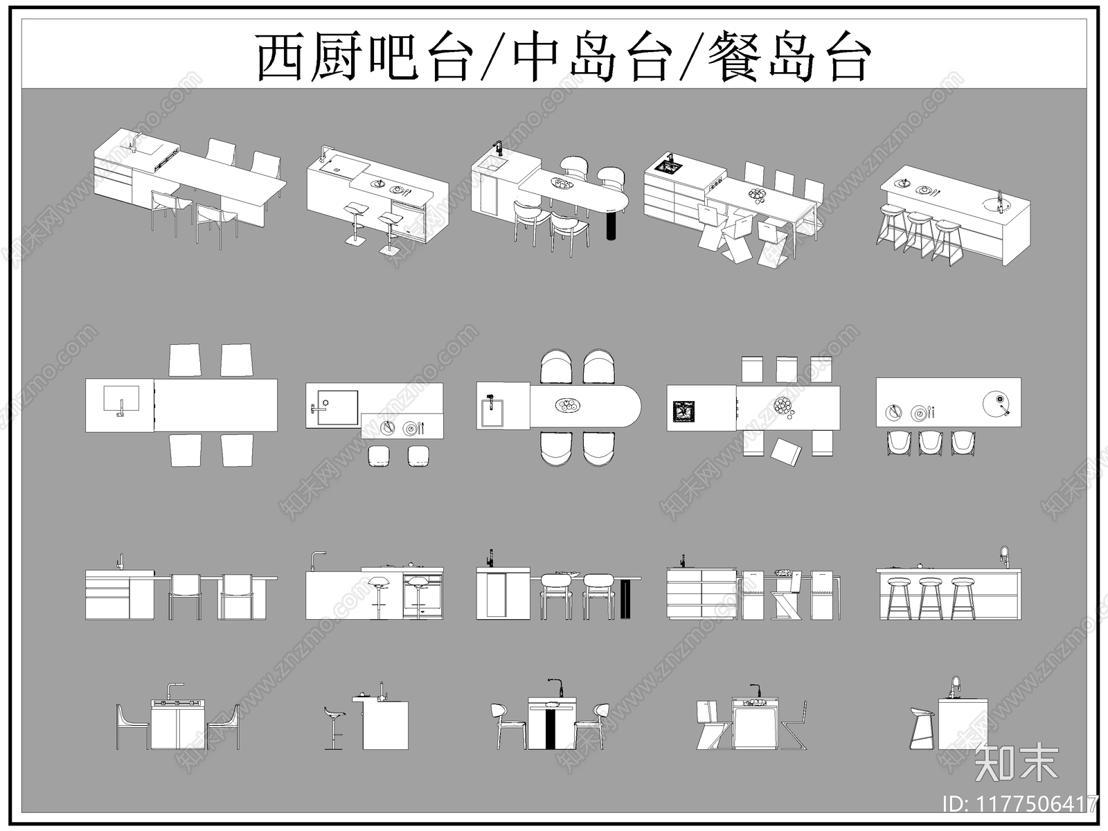 现代吧台cad施工图下载【ID:1177506417】