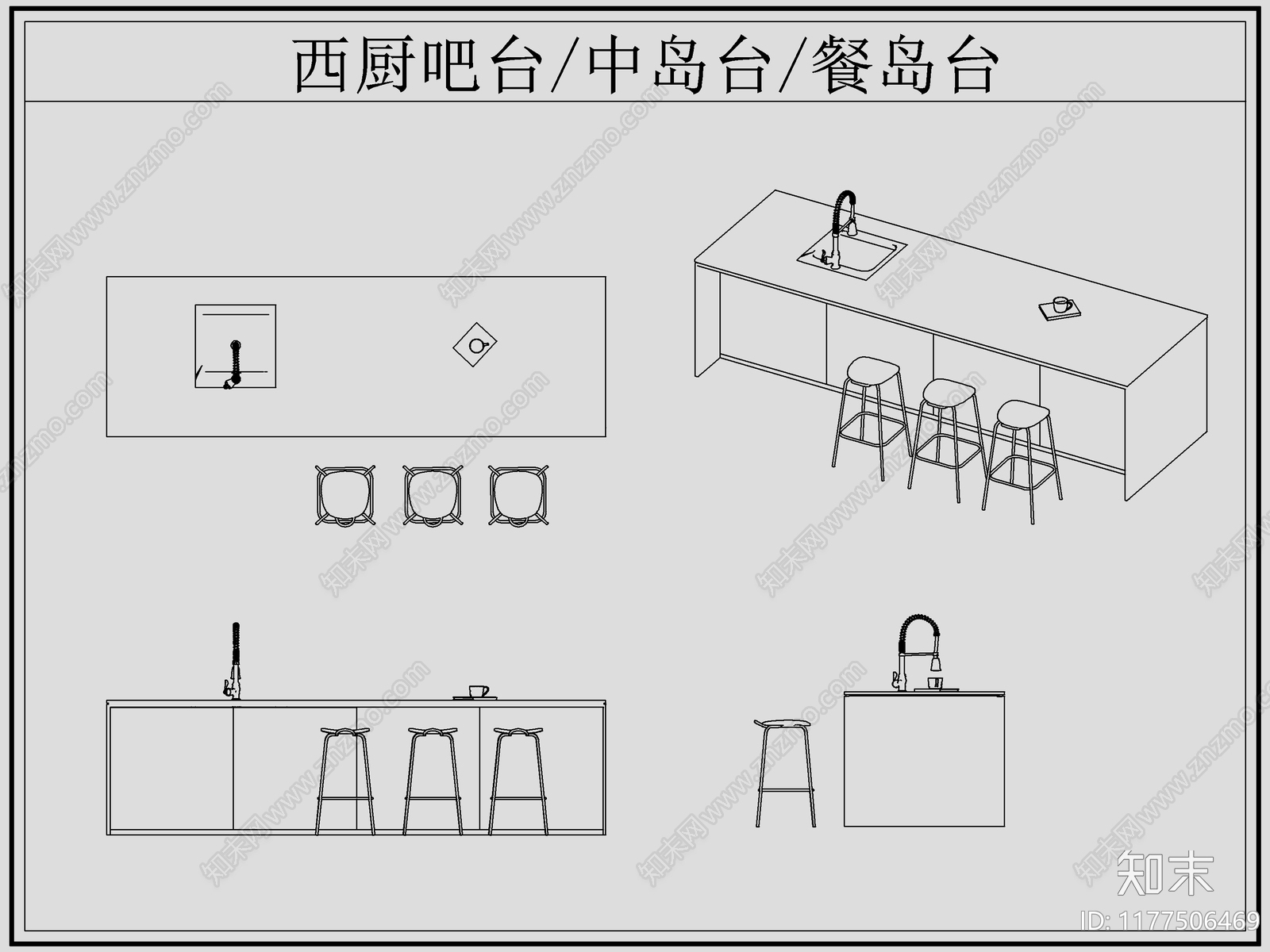 现代吧台cad施工图下载【ID:1177506469】