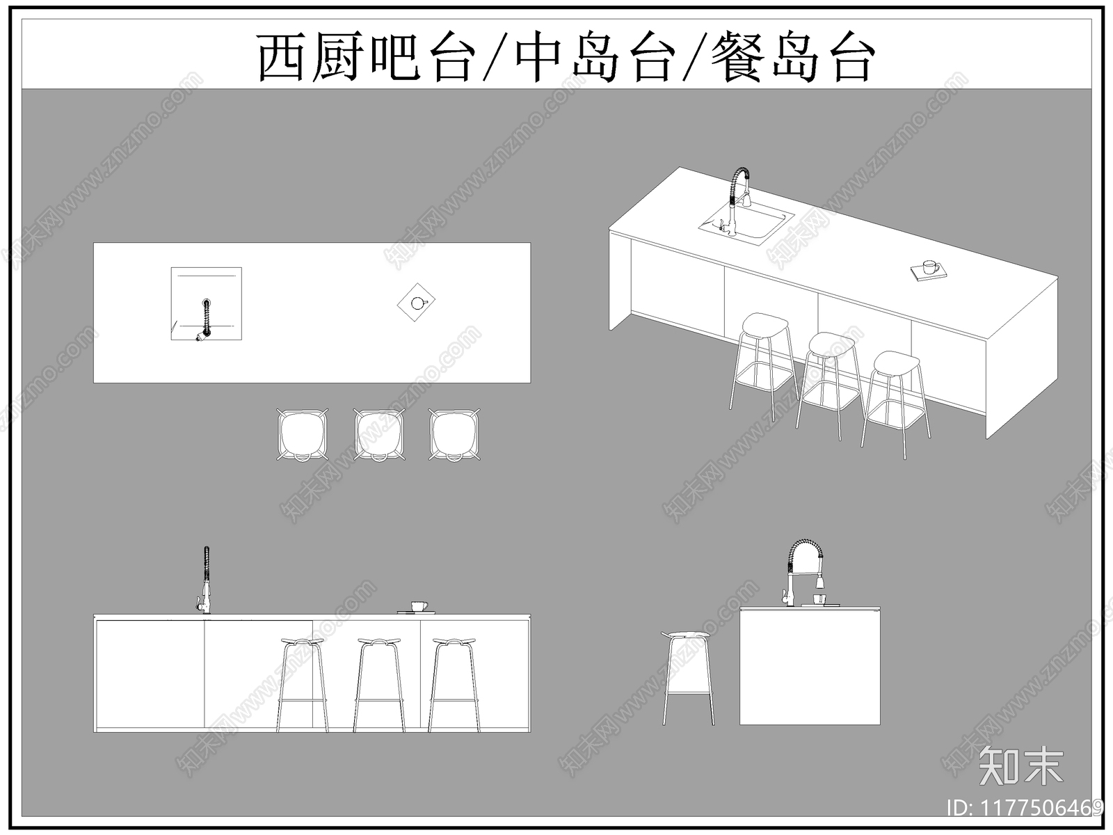 现代吧台cad施工图下载【ID:1177506469】