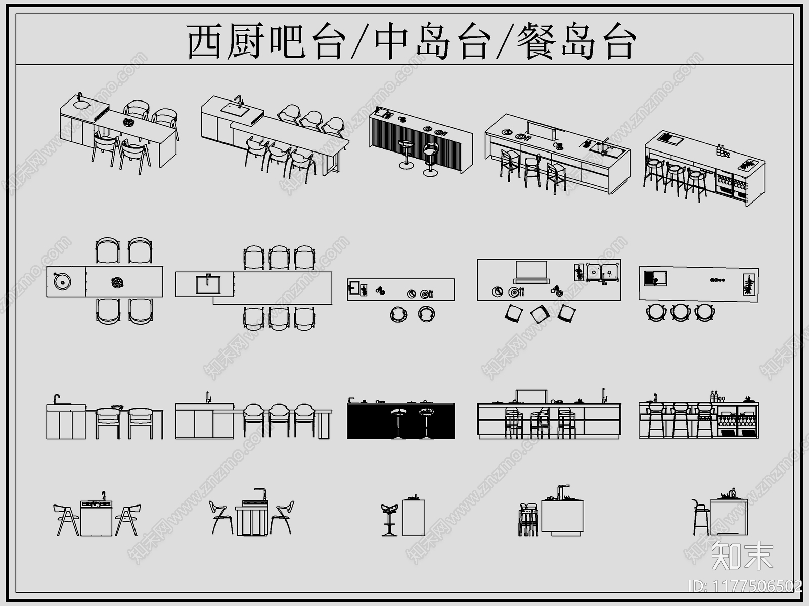 现代吧台cad施工图下载【ID:1177506502】