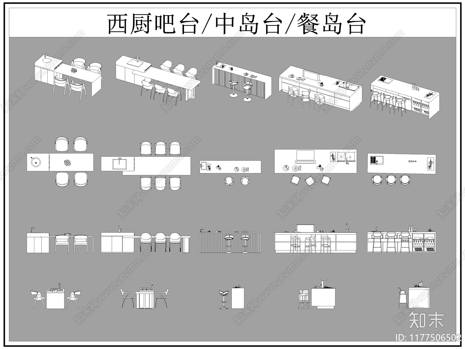 现代吧台cad施工图下载【ID:1177506502】