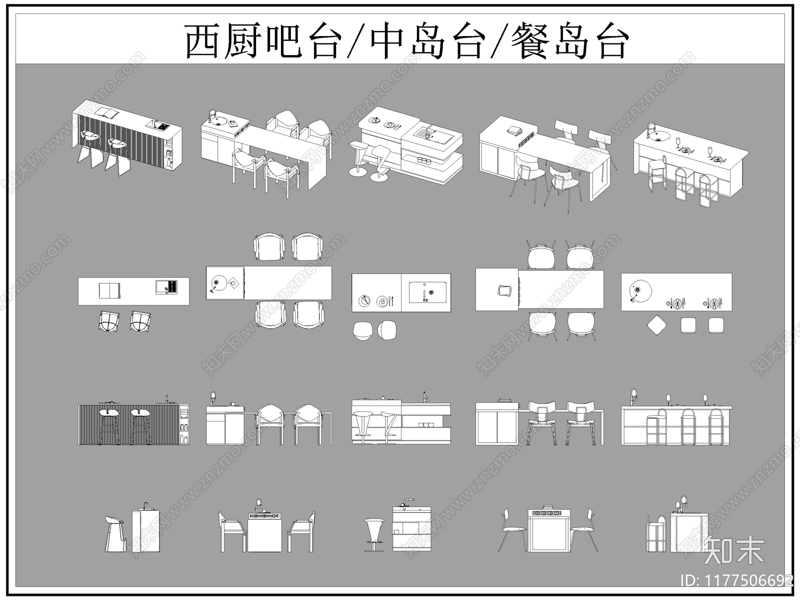 现代吧台cad施工图下载【ID:1177506692】