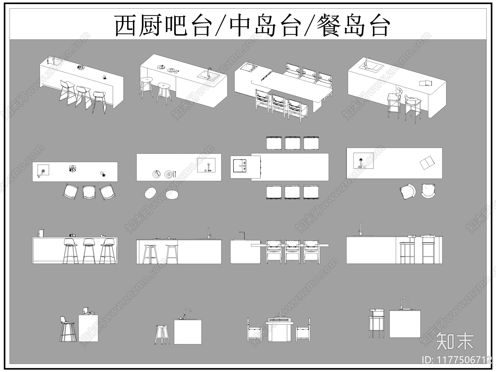 现代吧台cad施工图下载【ID:1177506712】