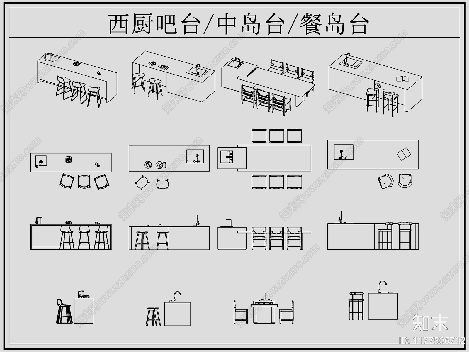 现代吧台cad施工图下载【ID:1177506712】