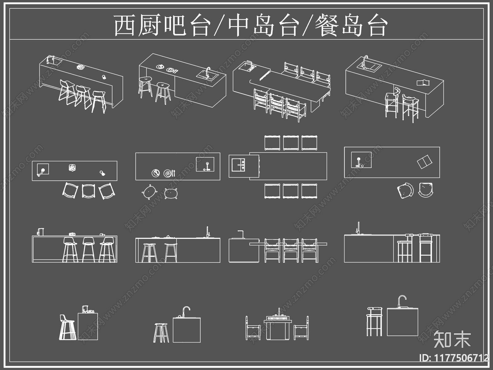 现代吧台cad施工图下载【ID:1177506712】