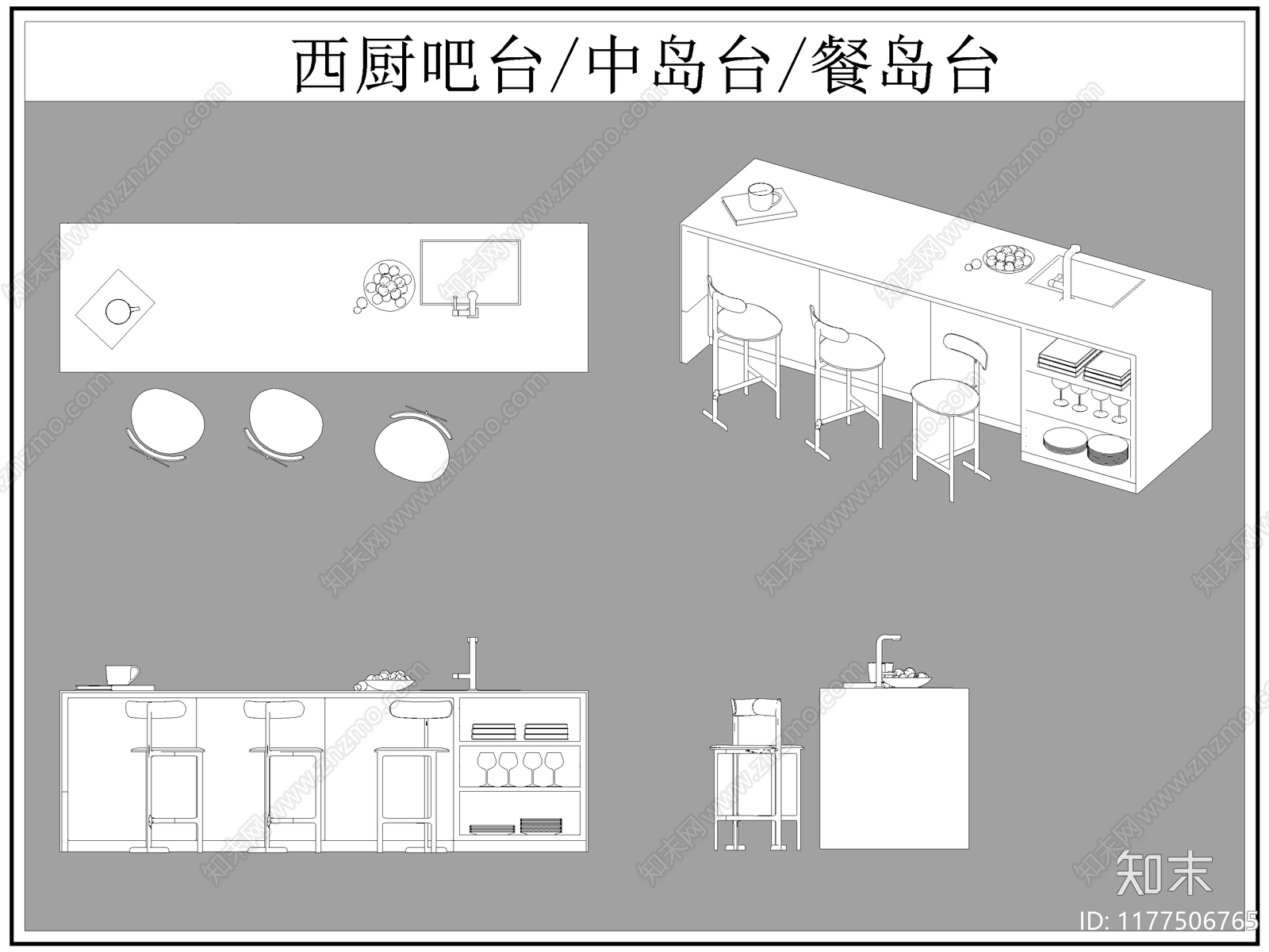 现代吧台cad施工图下载【ID:1177506765】