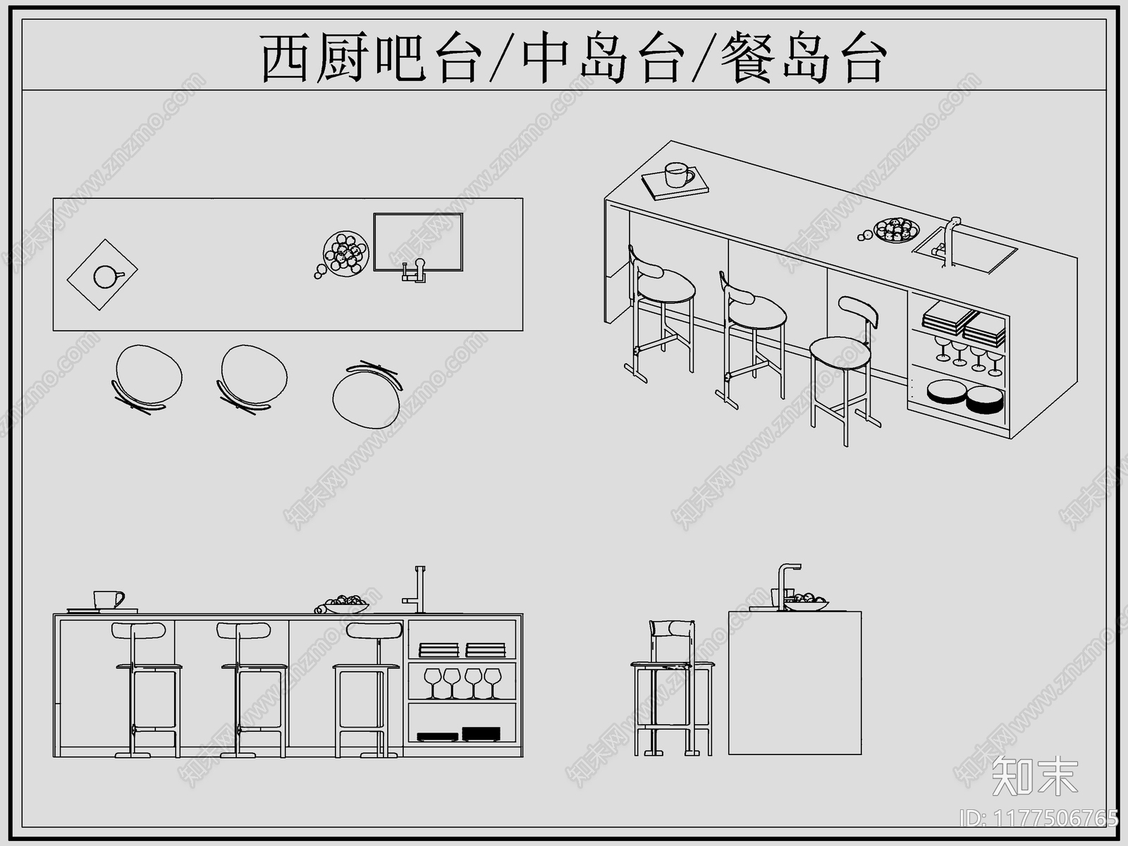 现代吧台cad施工图下载【ID:1177506765】