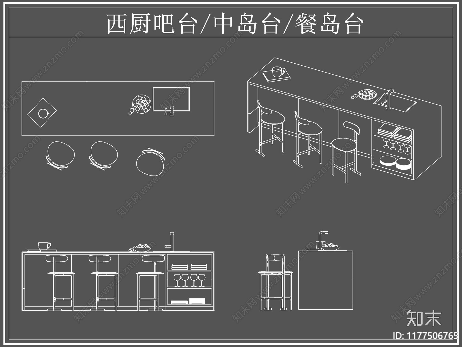 现代吧台cad施工图下载【ID:1177506765】