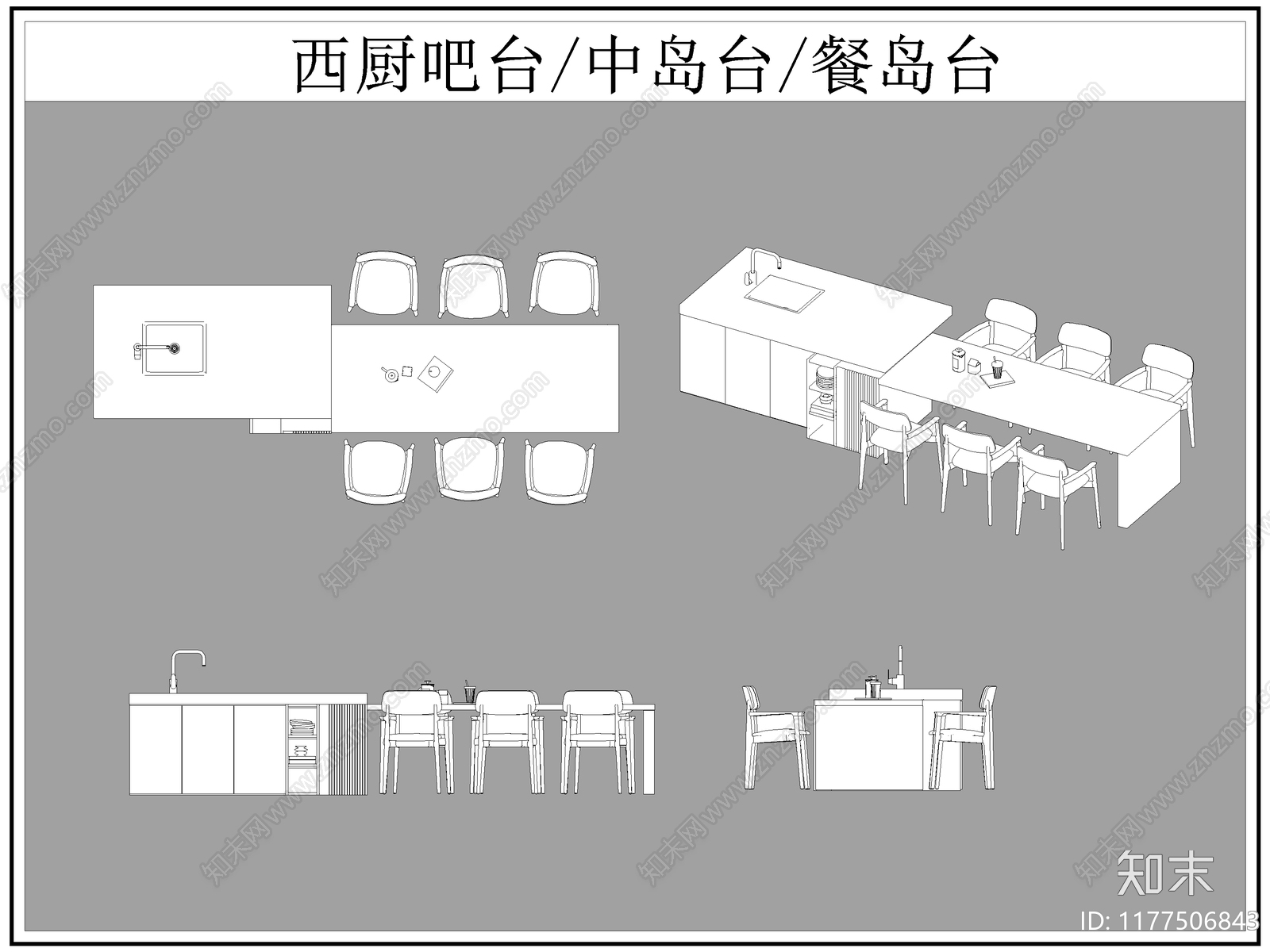 现代吧台施工图下载【ID:1177506843】