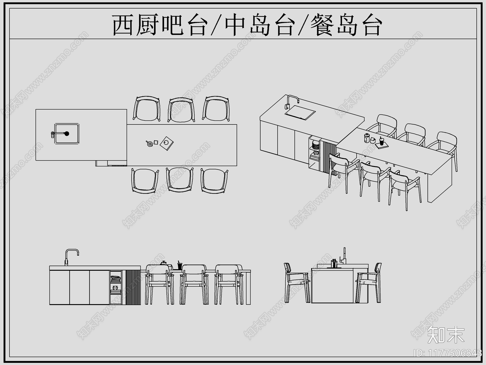 现代吧台施工图下载【ID:1177506843】