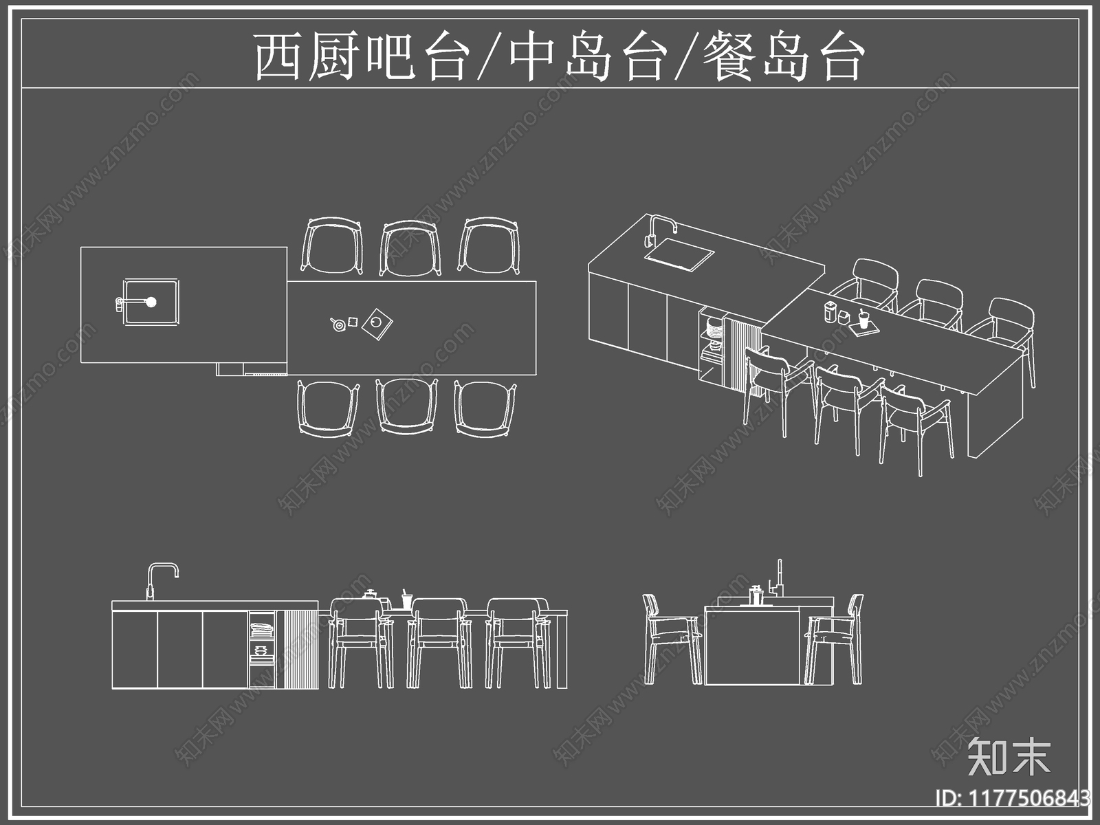 现代吧台施工图下载【ID:1177506843】